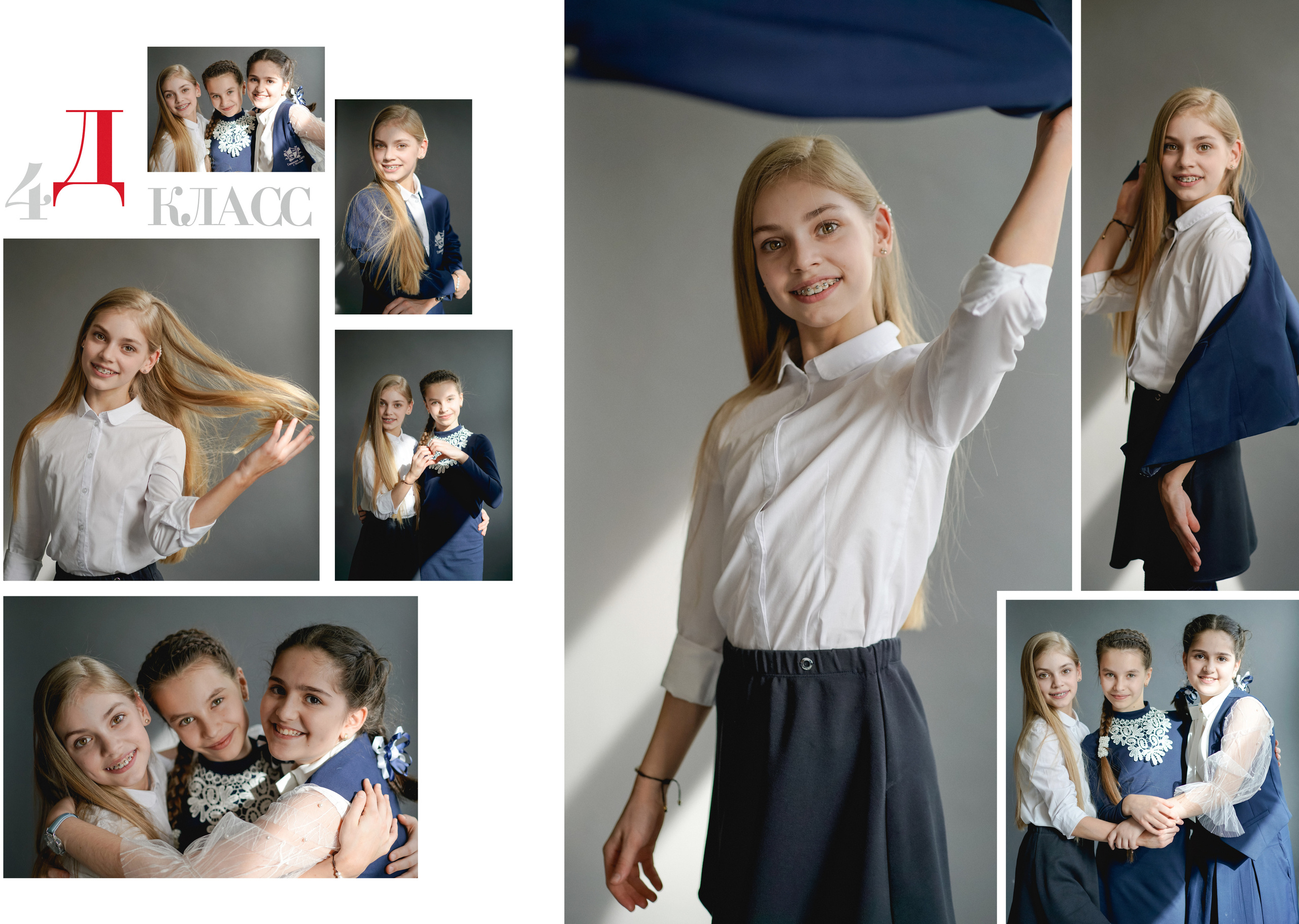 ИНДИВИДУАЛЬНЫЕ РАЗВОРОТЫ 4 КЛАСС 2021. Анна Белашова ВЫПУСКНЫЕ АЛЬБОМЫ, фото и видеосъёмка
