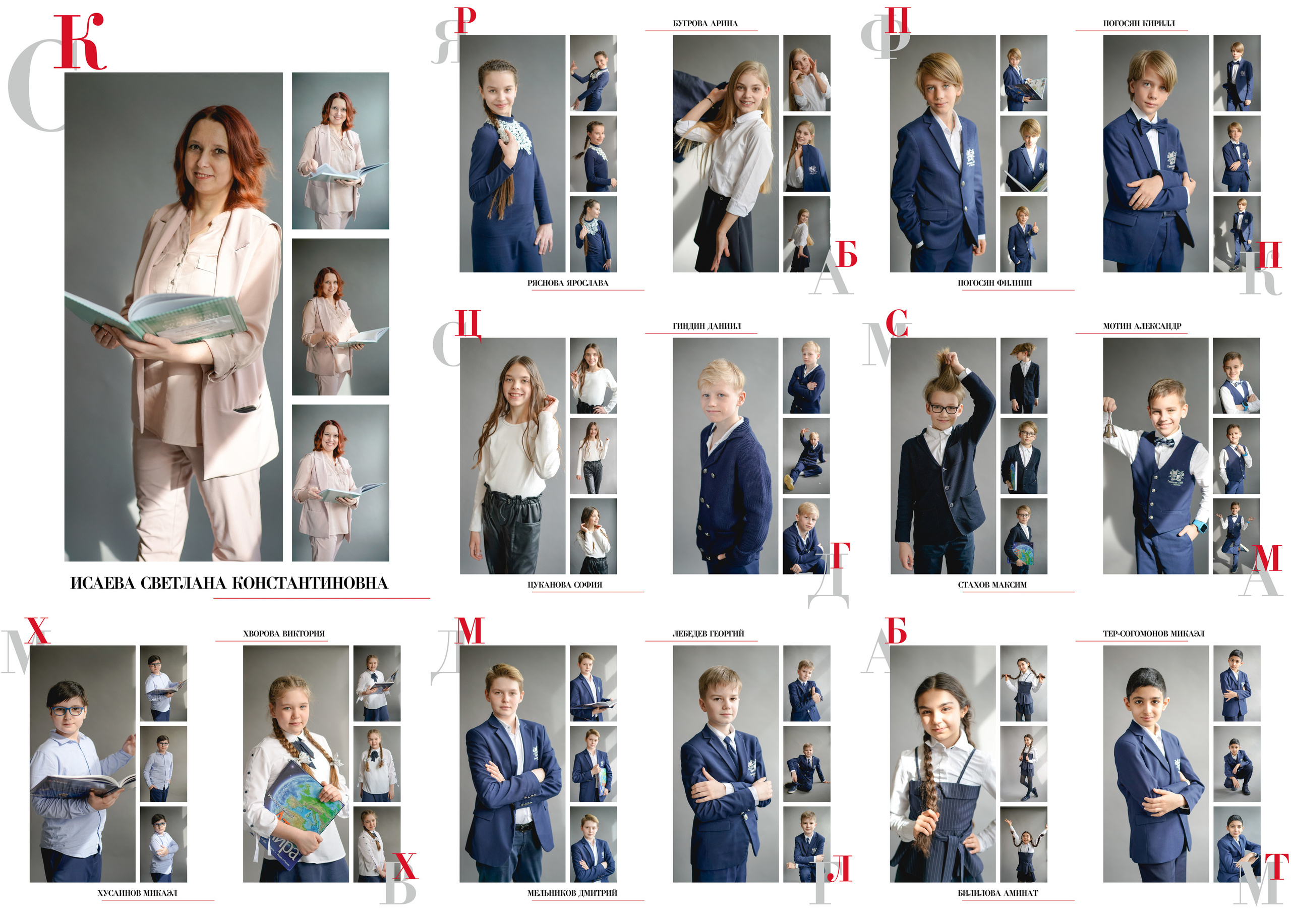 ОБЩИЕ РАЗВОРОТЫ 4 КЛАСС 2021. Анна Белашова ВЫПУСКНЫЕ АЛЬБОМЫ, фото и видеосъёмка