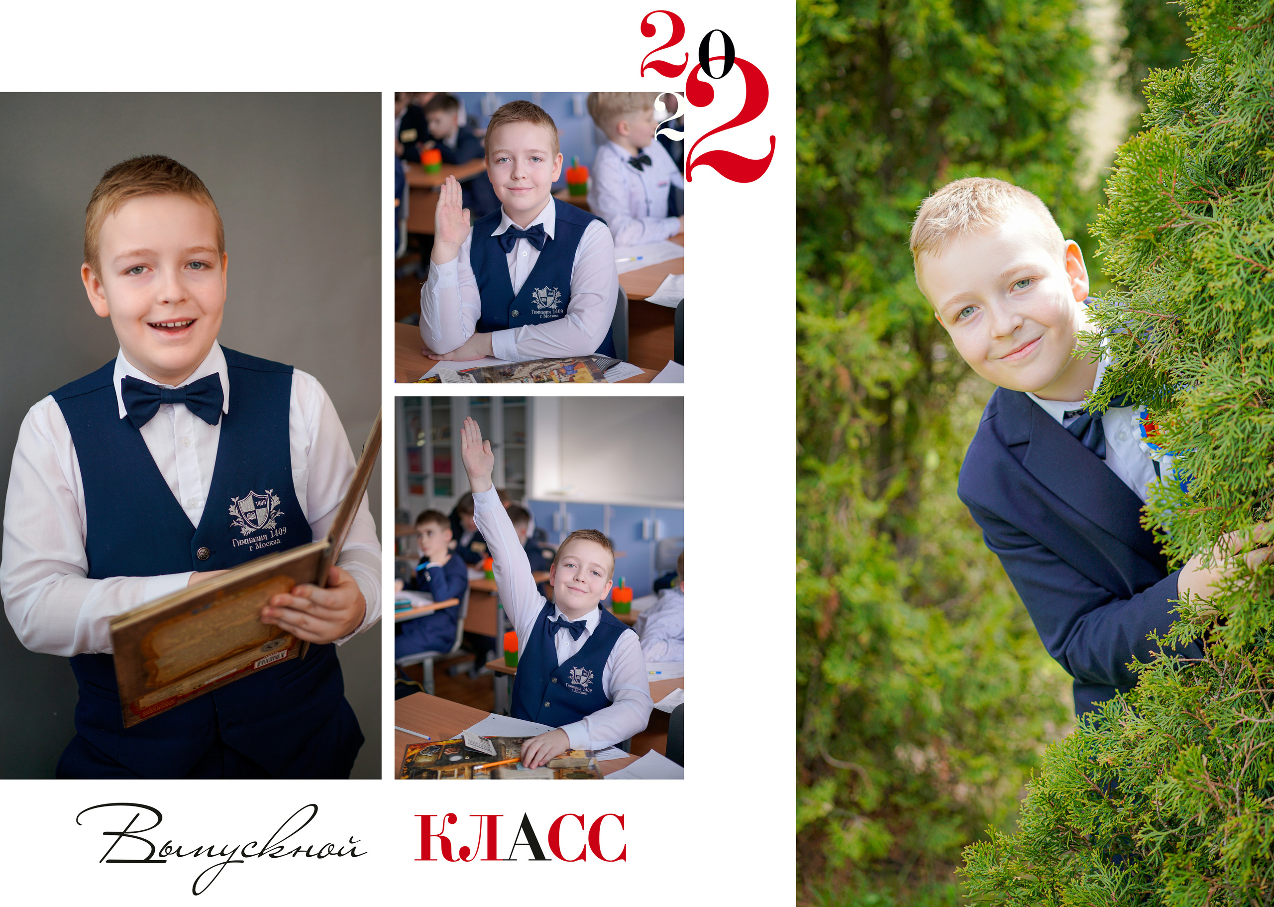 Обложка и персональные развороты 4"В». Анна Белашова ВЫПУСКНЫЕ АЛЬБОМЫ, фото и видеосъёмка