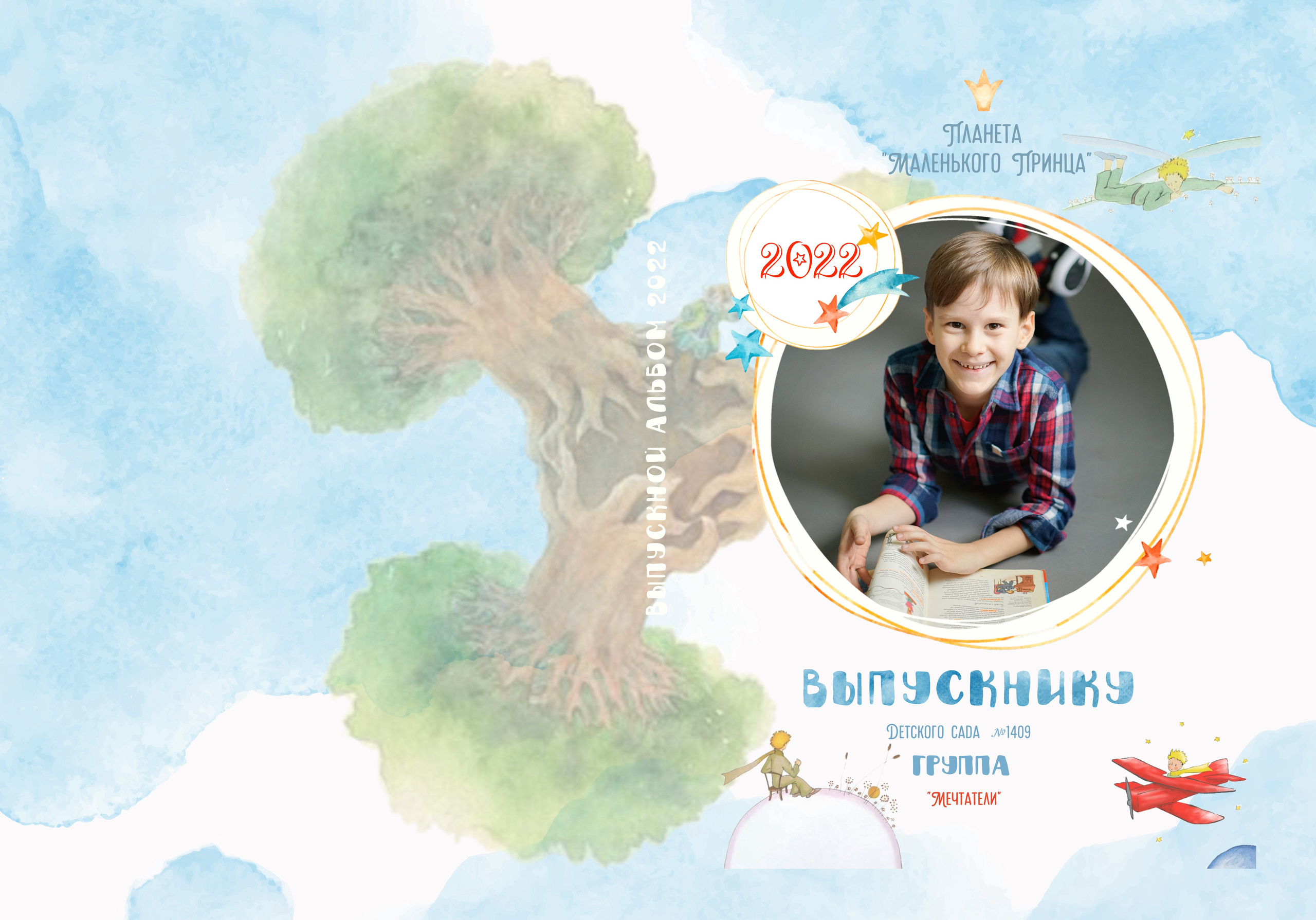 Индивидуальные развороты и обложка «Мечтатели». Анна Белашова ВЫПУСКНЫЕ АЛЬБОМЫ, фото и видеосъёмка