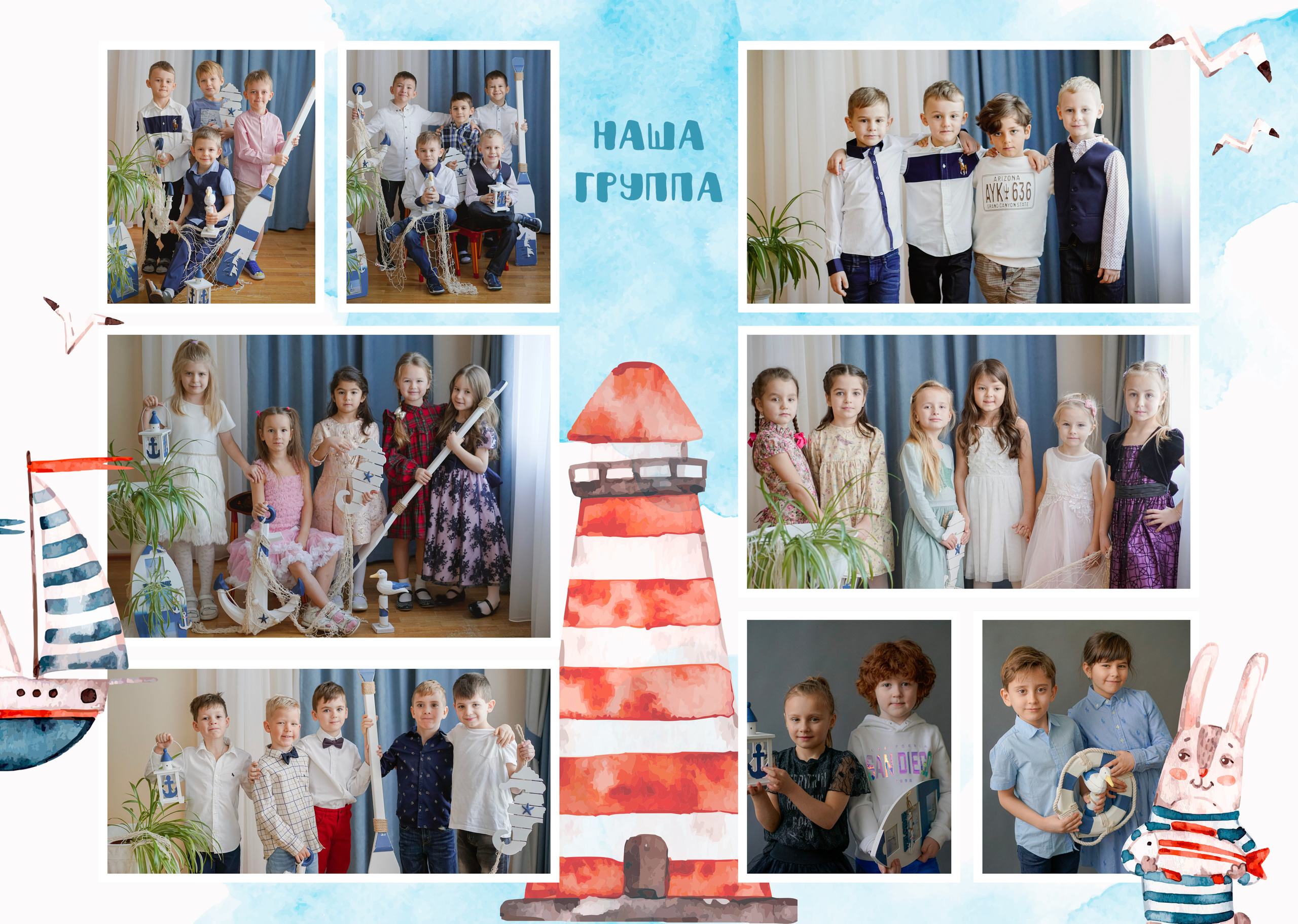 Общие развороты ДИЗАЙН «Кораблик». Анна Белашова ВЫПУСКНЫЕ АЛЬБОМЫ, фото и видеосъёмка