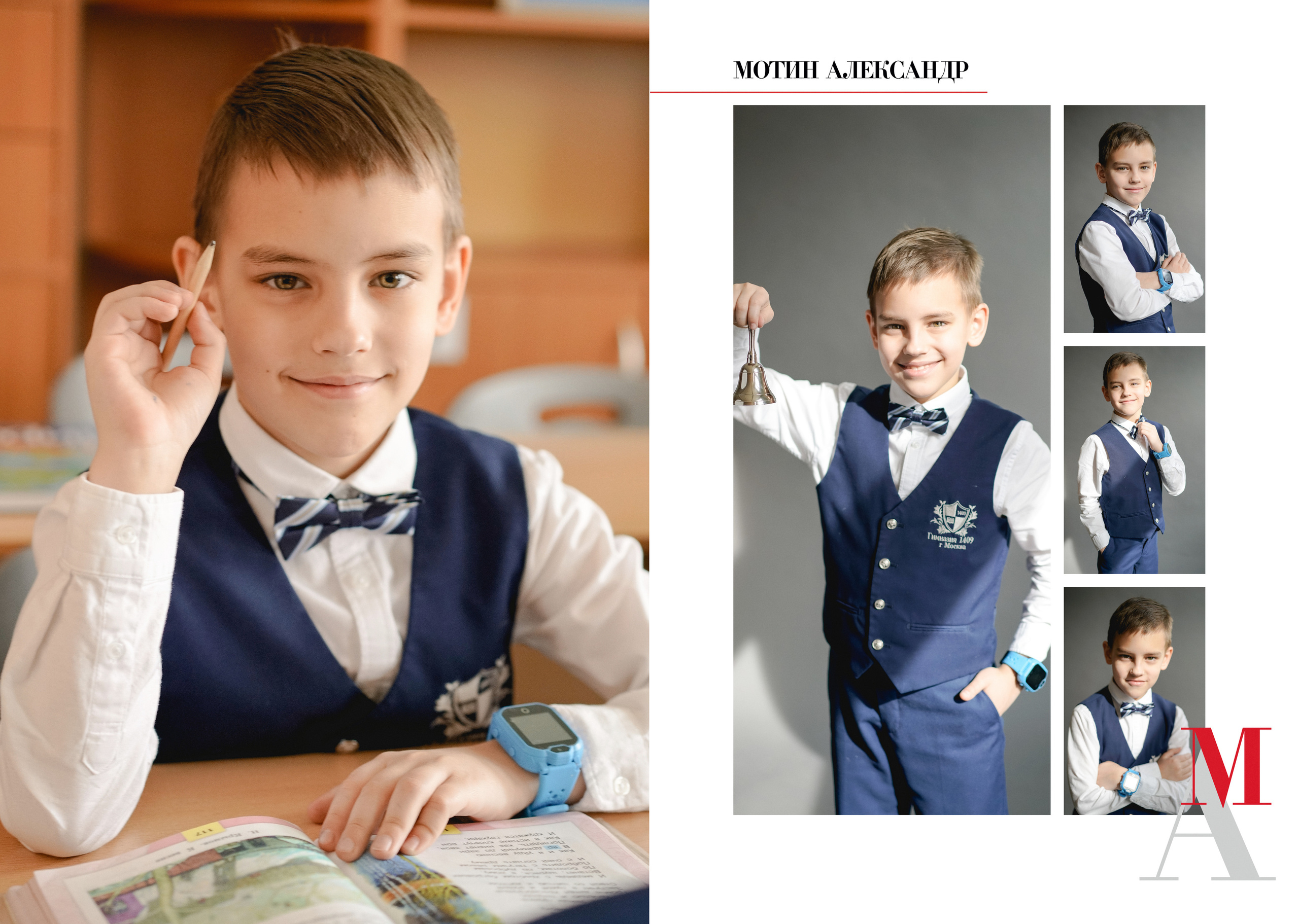 ИНДИВИДУАЛЬНЫЕ РАЗВОРОТЫ 4 КЛАСС 2021. Анна Белашова ВЫПУСКНЫЕ АЛЬБОМЫ, фото и видеосъёмка