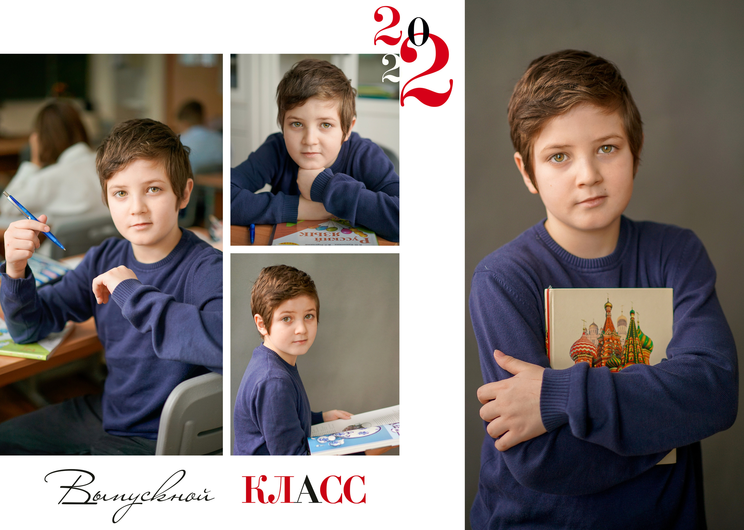 Обложка и персональные развороты 4"В». Анна Белашова ВЫПУСКНЫЕ АЛЬБОМЫ, фото и видеосъёмка