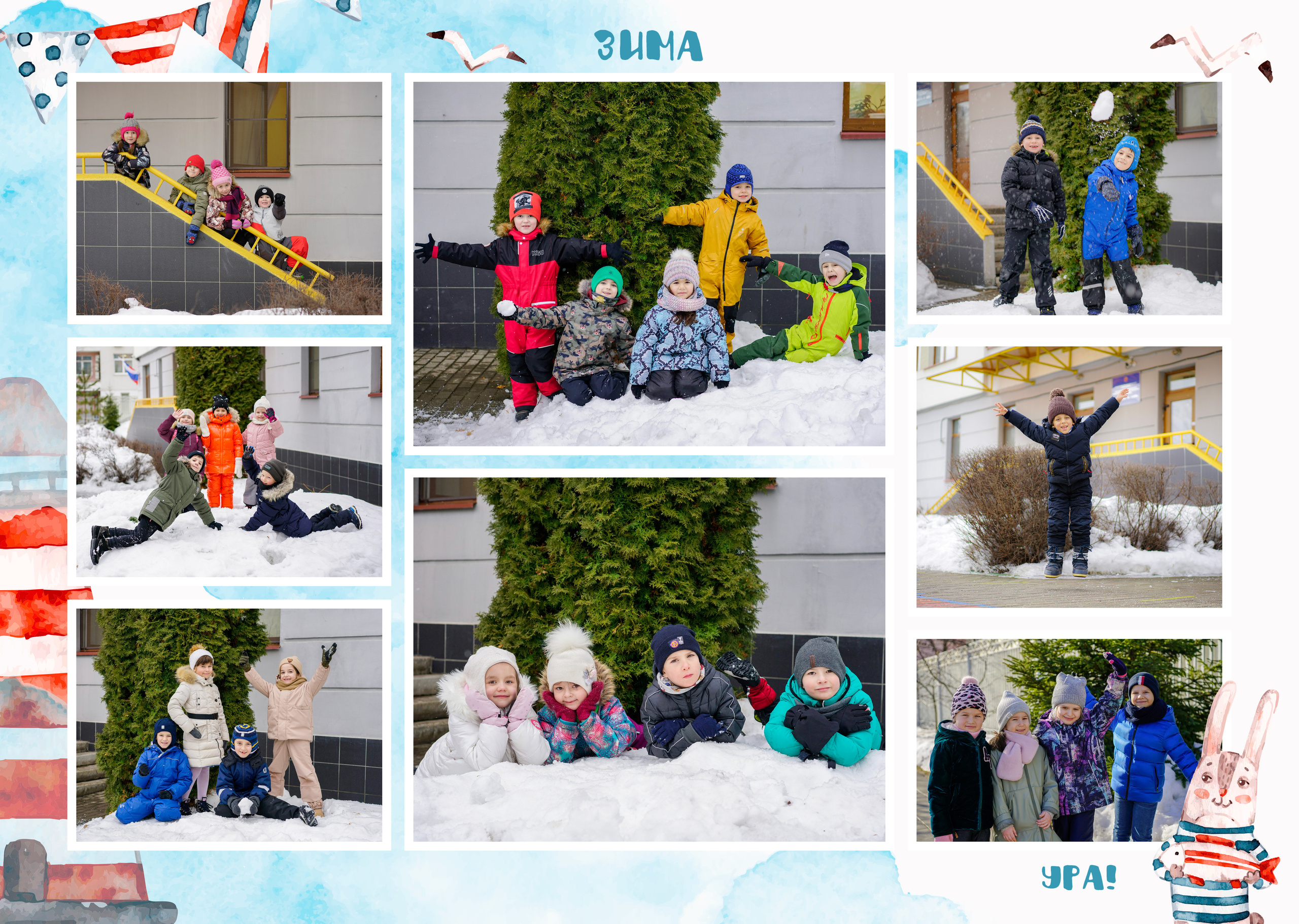 Общие развороты ДИЗАЙН «Кораблик». Анна Белашова ВЫПУСКНЫЕ АЛЬБОМЫ, фото и видеосъёмка