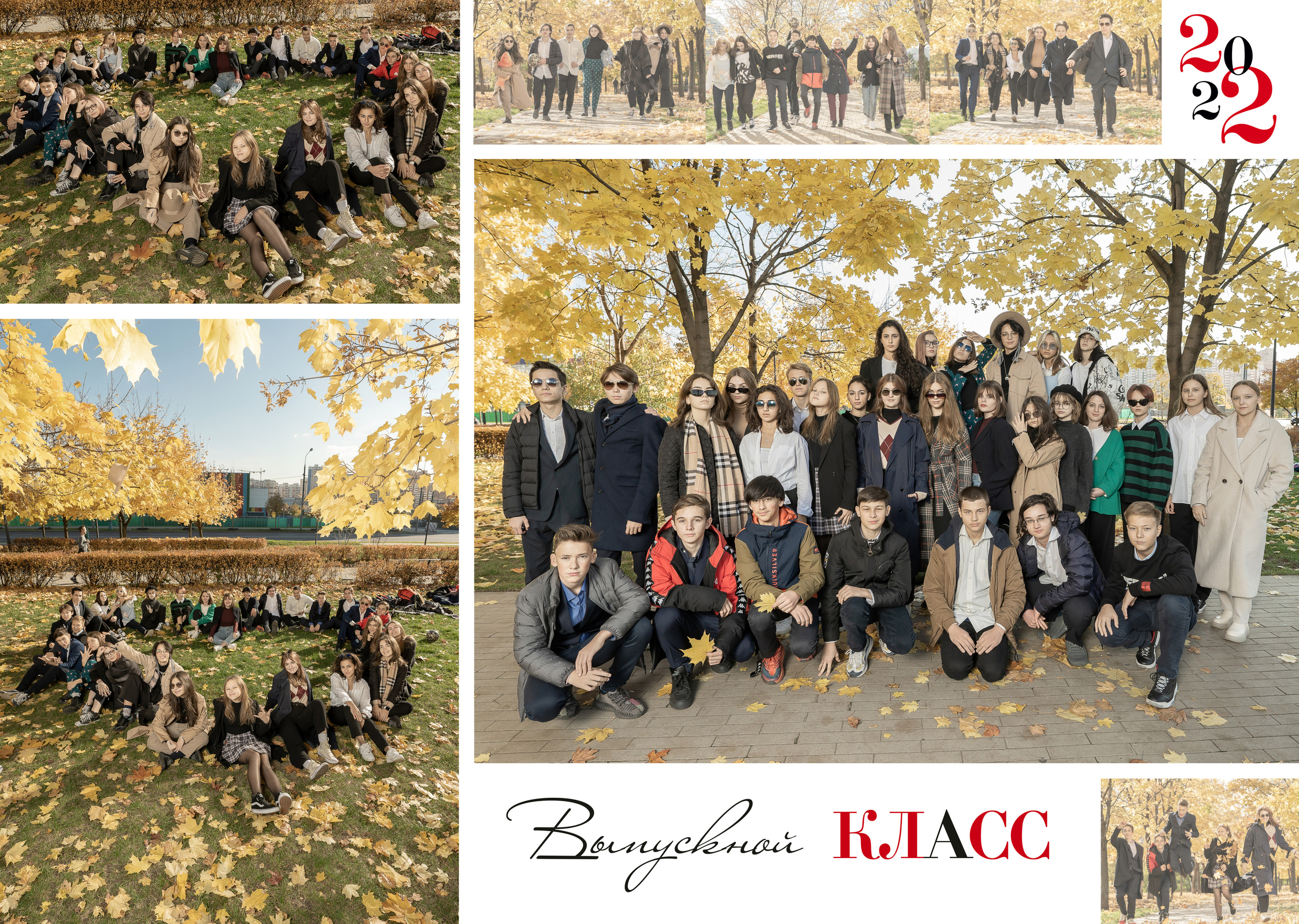 Общие развороты 9 класс. Анна Белашова ВЫПУСКНЫЕ АЛЬБОМЫ, фото и видеосъёмка