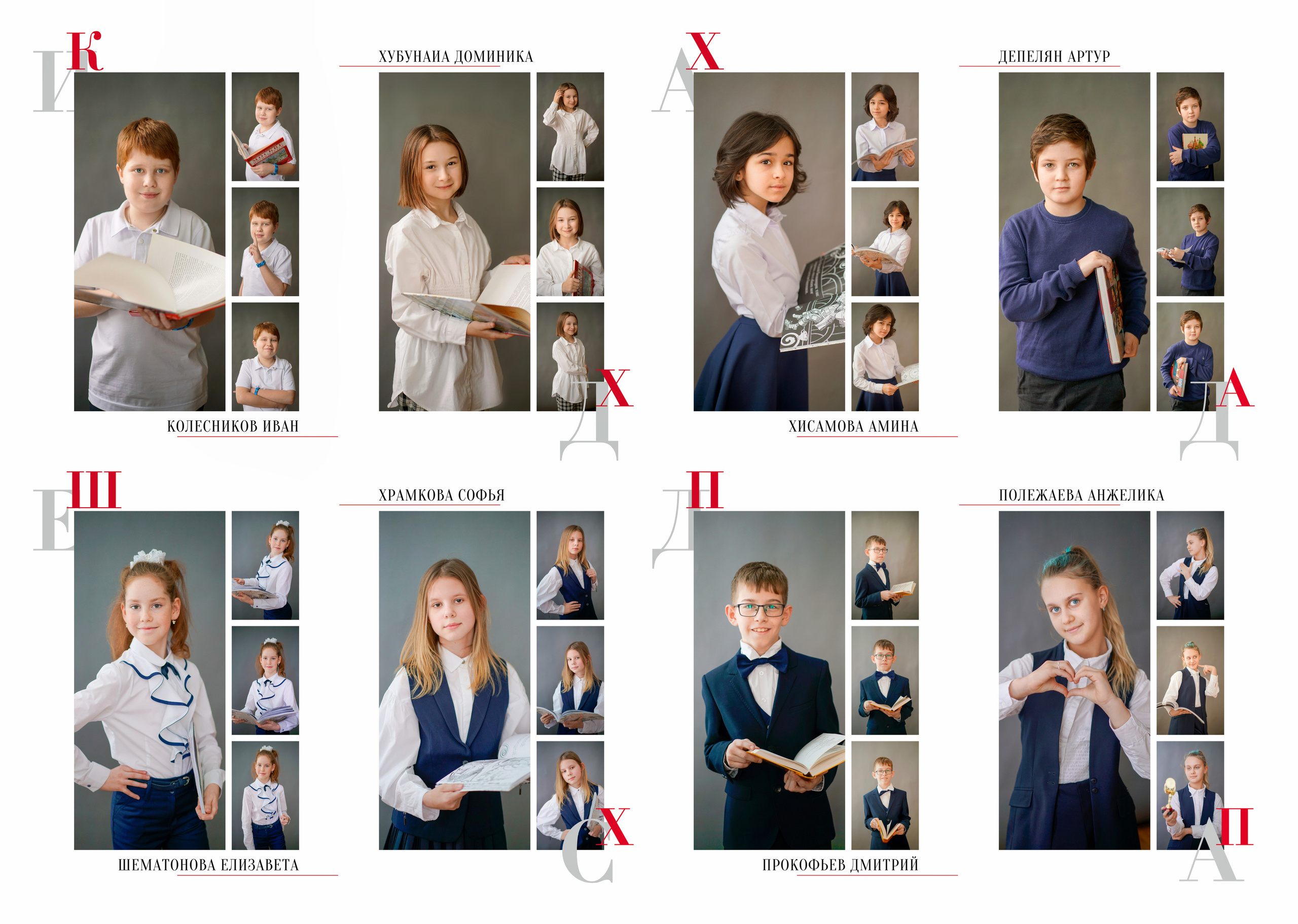 Общие развороты 4"В». Анна Белашова ВЫПУСКНЫЕ АЛЬБОМЫ, фото и видеосъёмка