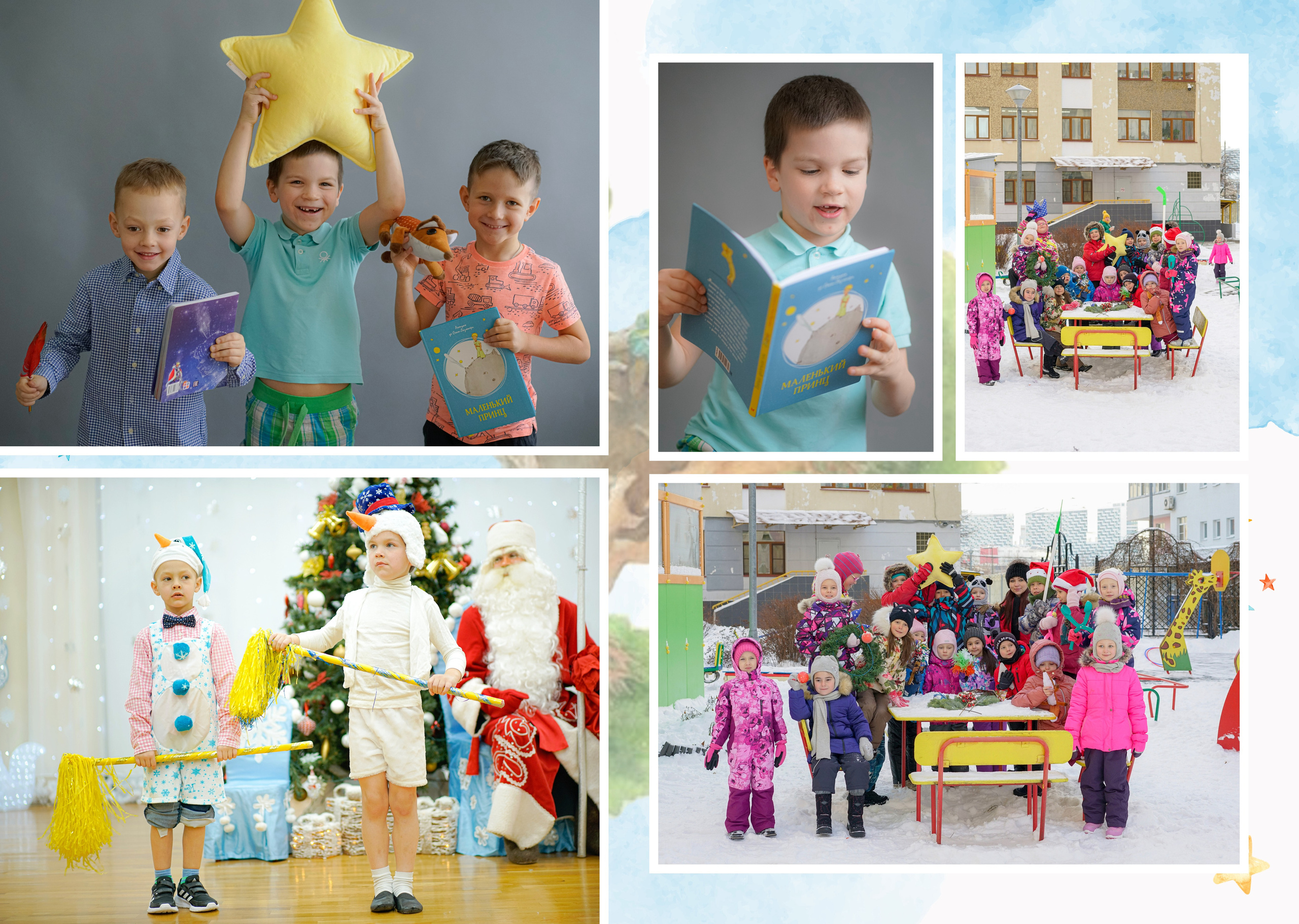 Персональные развороты и обложки «Маленький принц». Анна Белашова ВЫПУСКНЫЕ АЛЬБОМЫ, фото и видеосъёмка