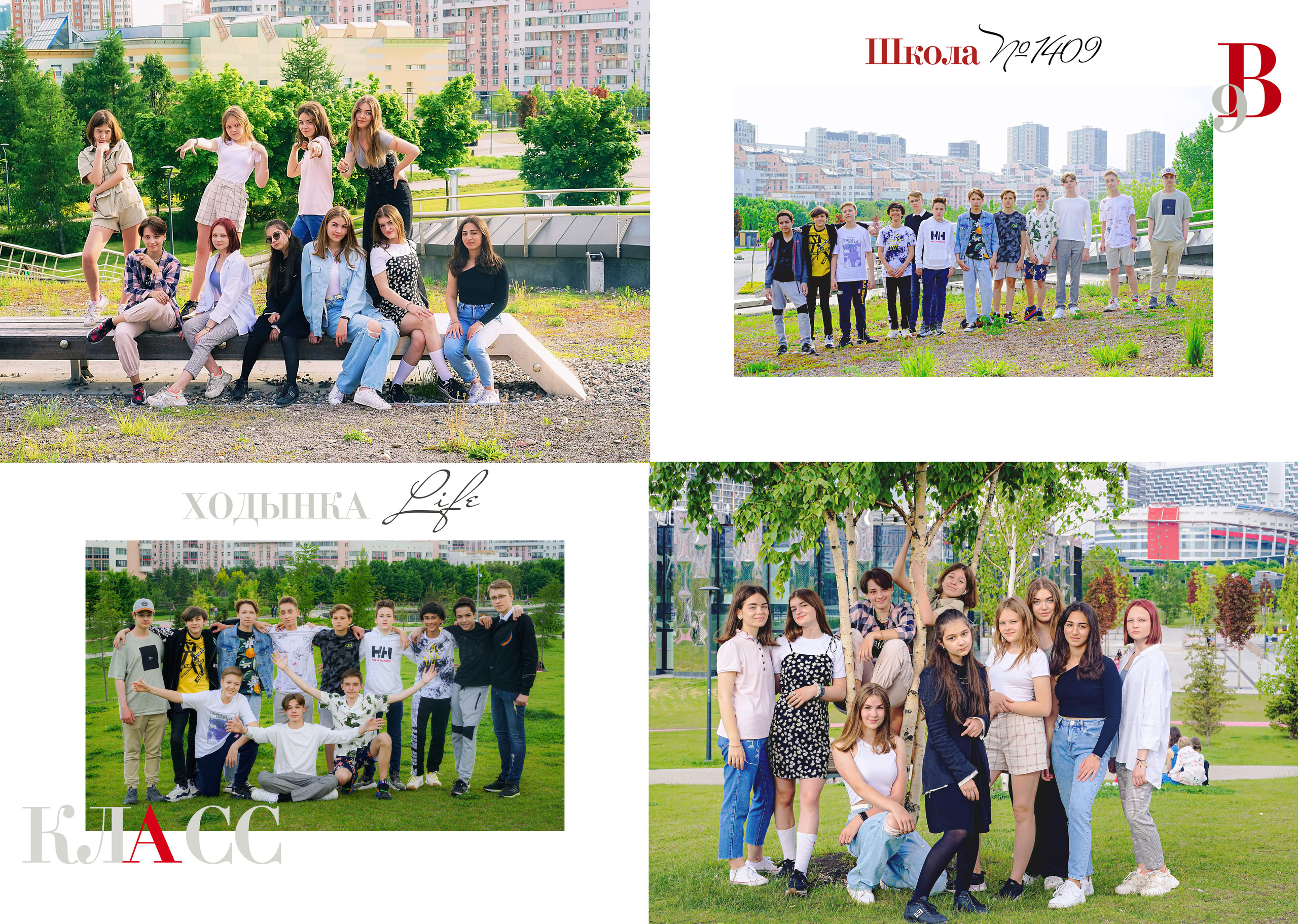 Общие развороты 9 класс. Анна Белашова ВЫПУСКНЫЕ АЛЬБОМЫ, фото и видеосъёмка