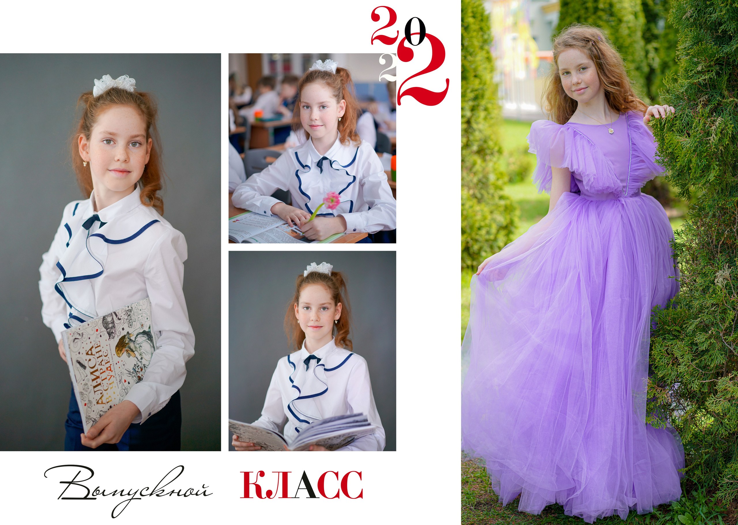 Обложка и персональные развороты 4"В». Анна Белашова ВЫПУСКНЫЕ АЛЬБОМЫ, фото и видеосъёмка