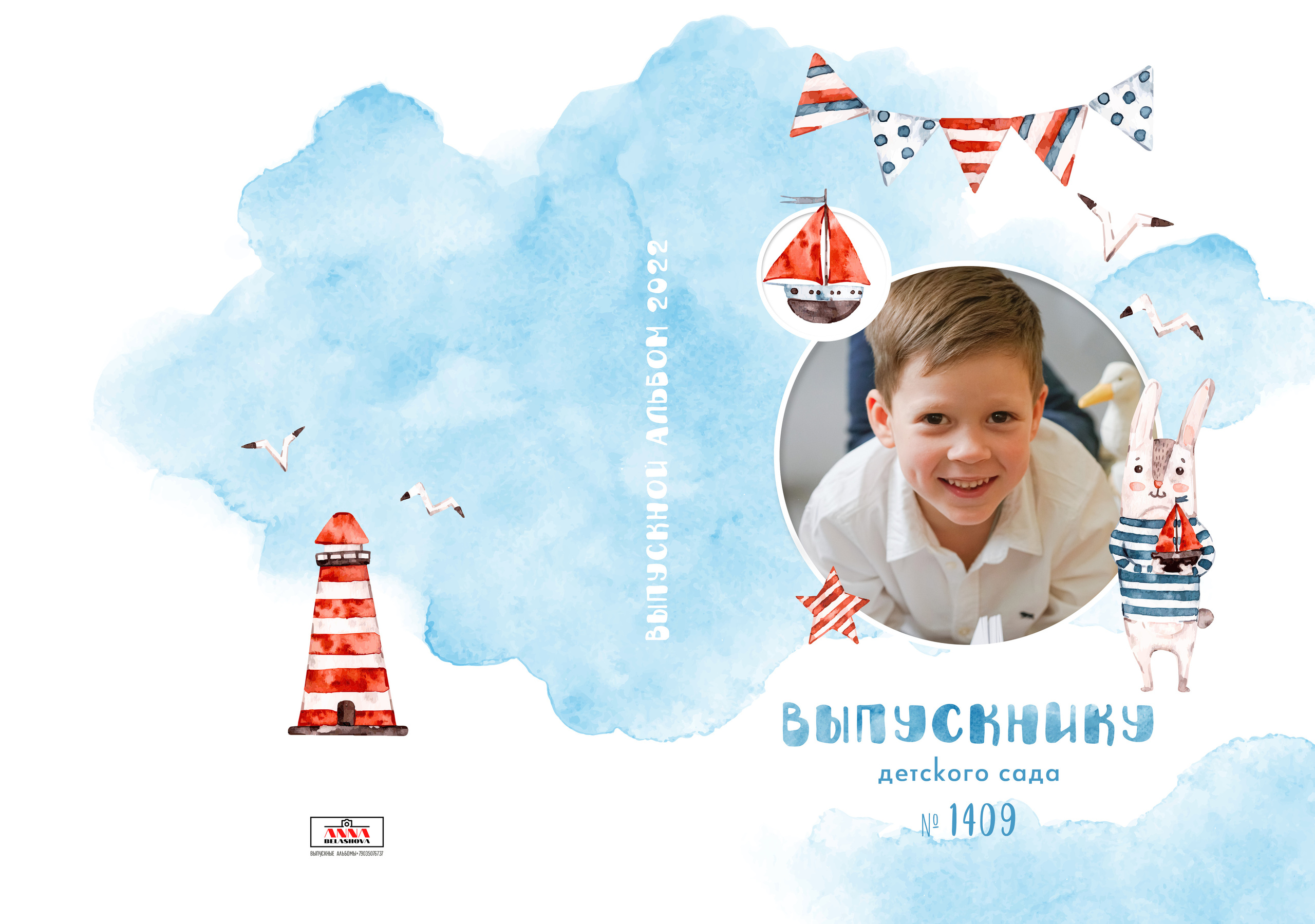 Персональные развороты и обложка дизайн «Кораблик». Анна Белашова ВЫПУСКНЫЕ АЛЬБОМЫ, фото и видеосъёмка