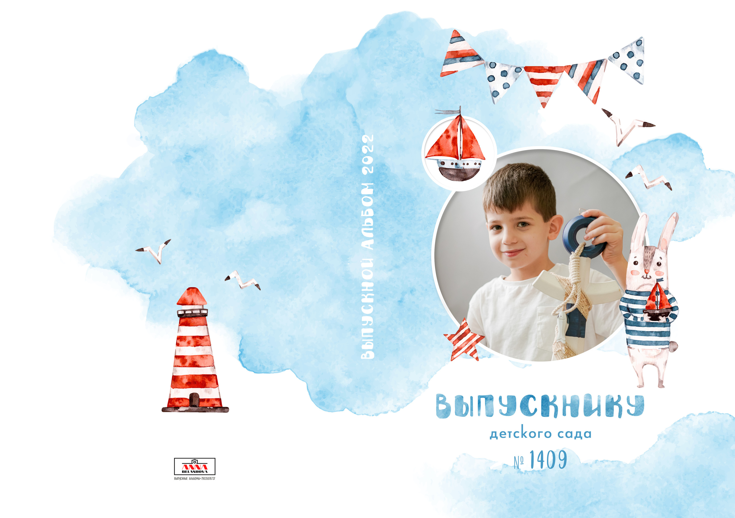 Персональные развороты и обложка дизайн «Кораблик». Анна Белашова ВЫПУСКНЫЕ АЛЬБОМЫ, фото и видеосъёмка