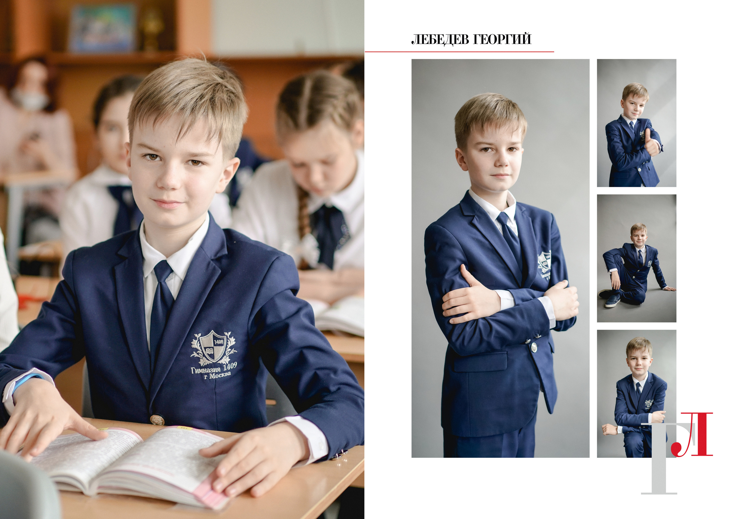 ИНДИВИДУАЛЬНЫЕ РАЗВОРОТЫ 4 КЛАСС 2021. Анна Белашова ВЫПУСКНЫЕ АЛЬБОМЫ, фото и видеосъёмка