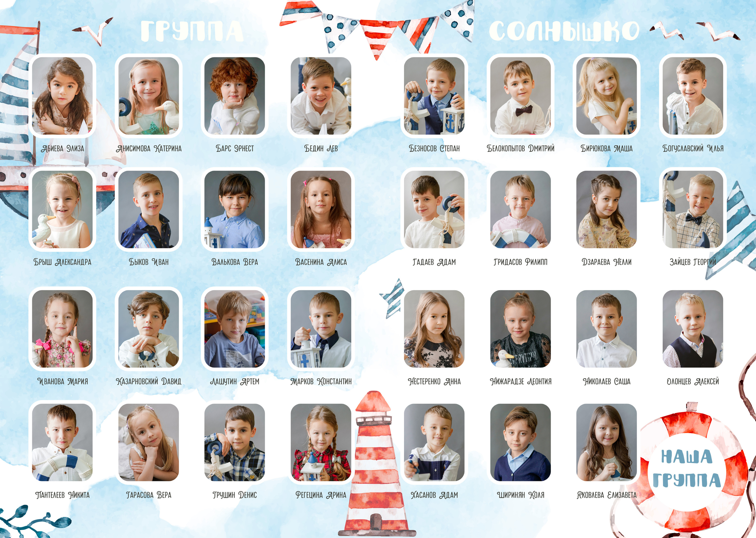 Общие развороты ДИЗАЙН «Кораблик». Анна Белашова ВЫПУСКНЫЕ АЛЬБОМЫ, фото и видеосъёмка