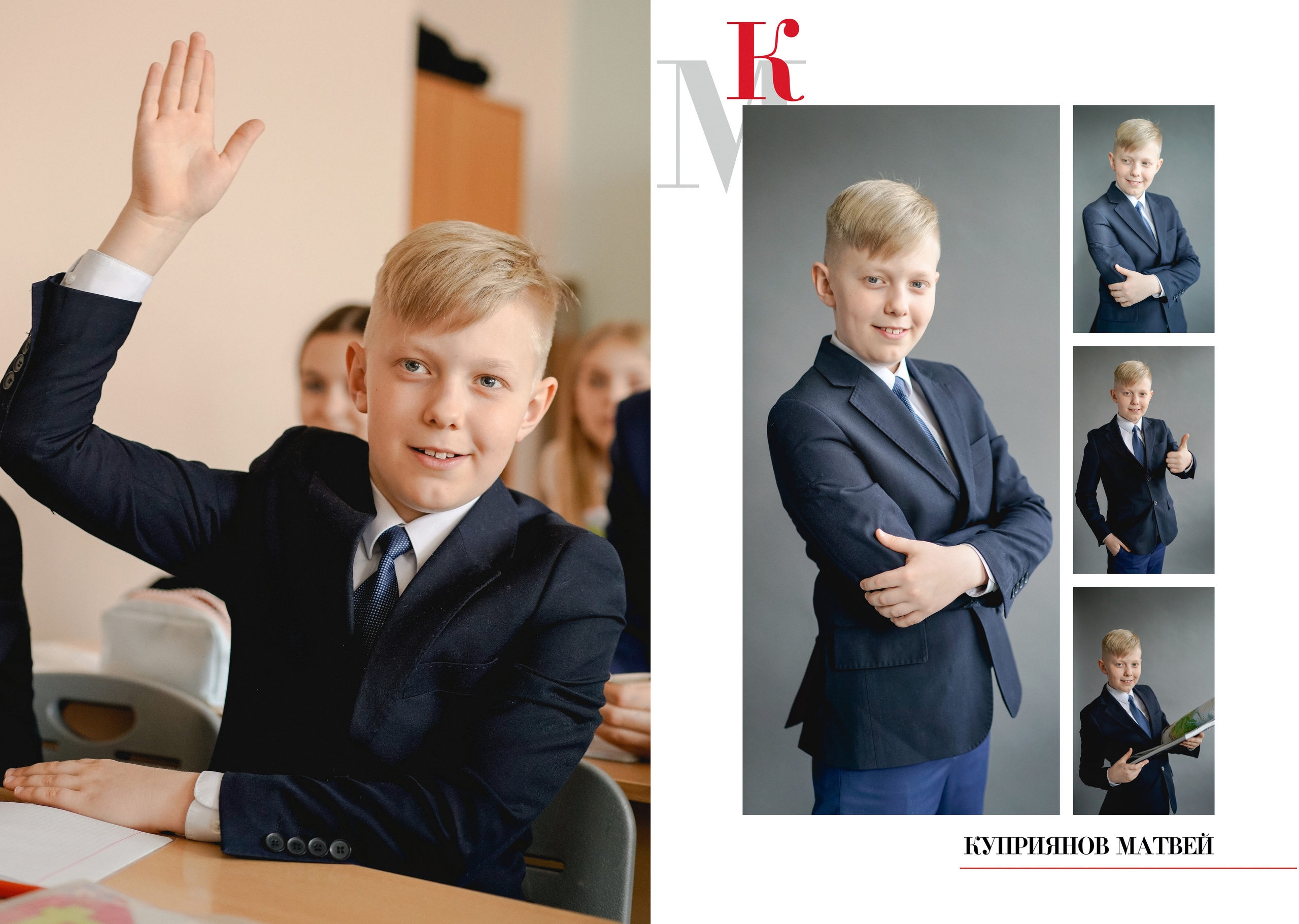 ИНДИВИДУАЛЬНЫЕ РАЗВОРОТЫ 4 КЛАСС 2021. Анна Белашова ВЫПУСКНЫЕ АЛЬБОМЫ, фото и видеосъёмка