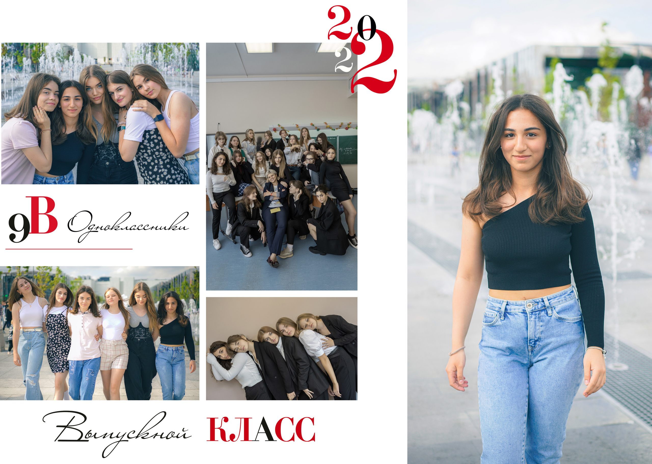 0бложка и персональные развороты 9 класс. Анна Белашова ВЫПУСКНЫЕ АЛЬБОМЫ, фото и видеосъёмка