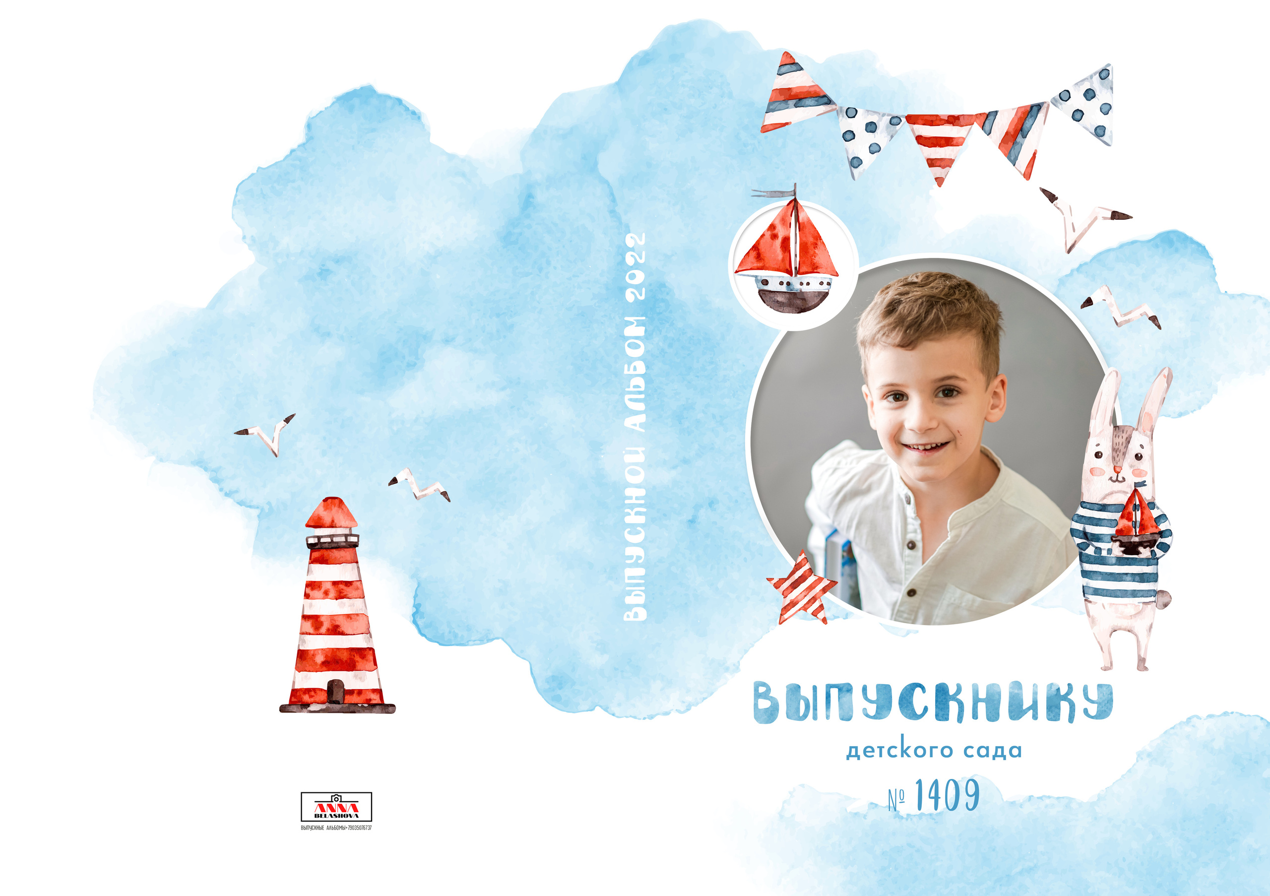 Персональные развороты и обложка дизайн «Кораблик». Анна Белашова ВЫПУСКНЫЕ АЛЬБОМЫ, фото и видеосъёмка