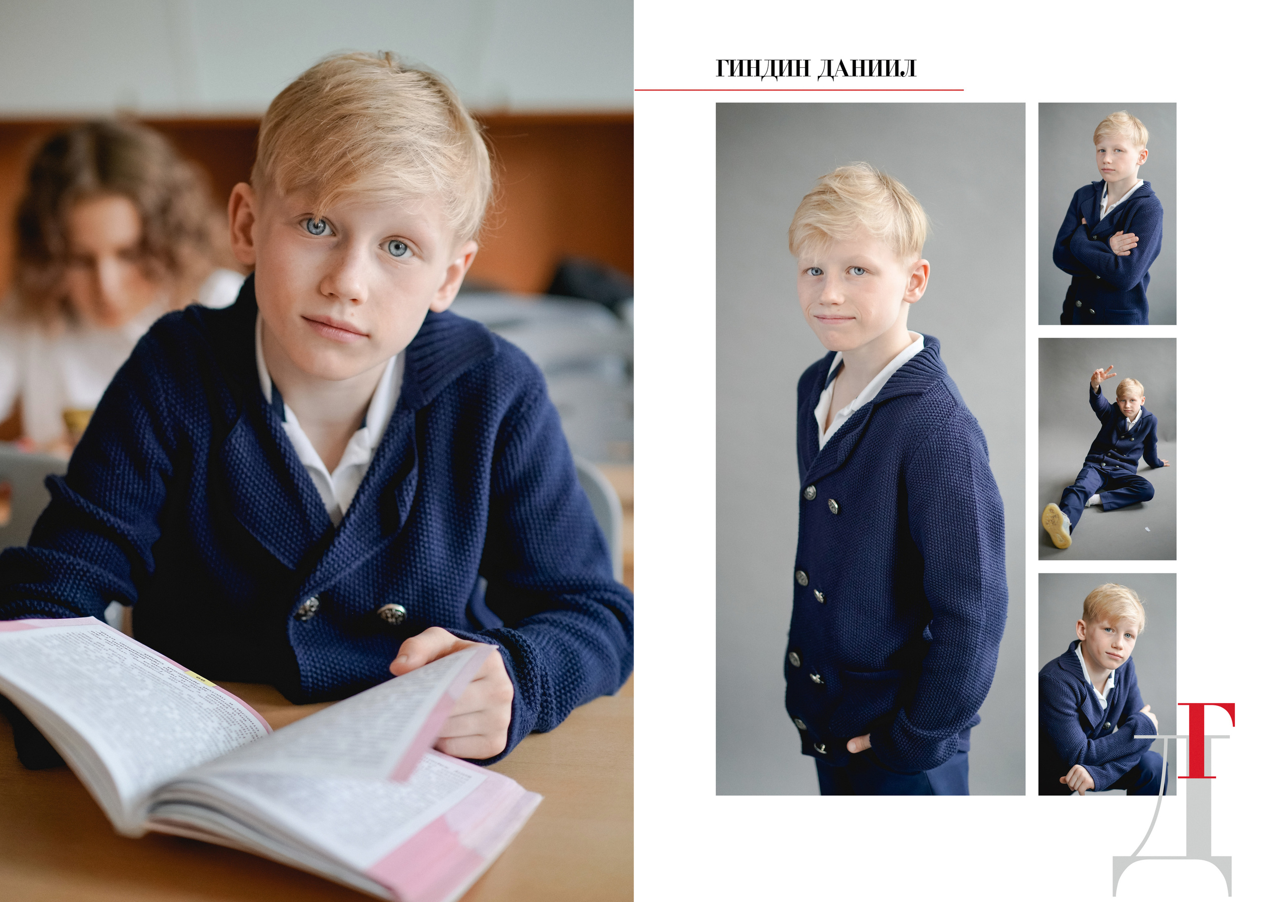 ИНДИВИДУАЛЬНЫЕ РАЗВОРОТЫ 4 КЛАСС 2021. Анна Белашова ВЫПУСКНЫЕ АЛЬБОМЫ, фото и видеосъёмка