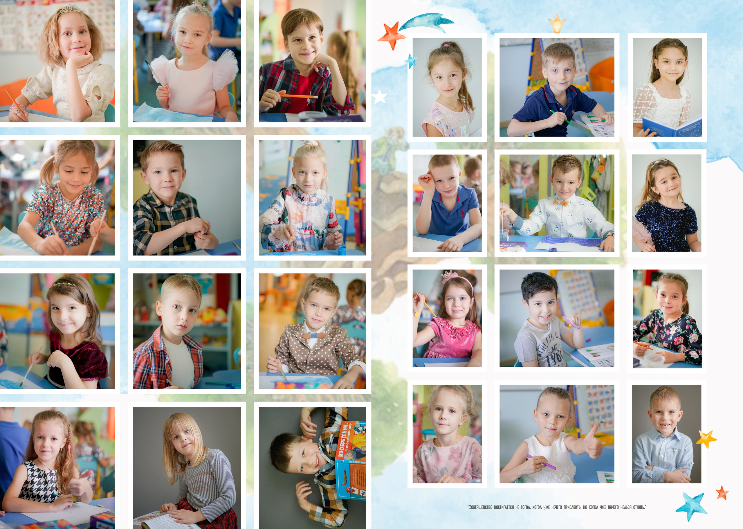 Общие развороты «Мечтатели» дизайн «Маленький Принц». Анна Белашова ВЫПУСКНЫЕ АЛЬБОМЫ, фото и видеосъёмка