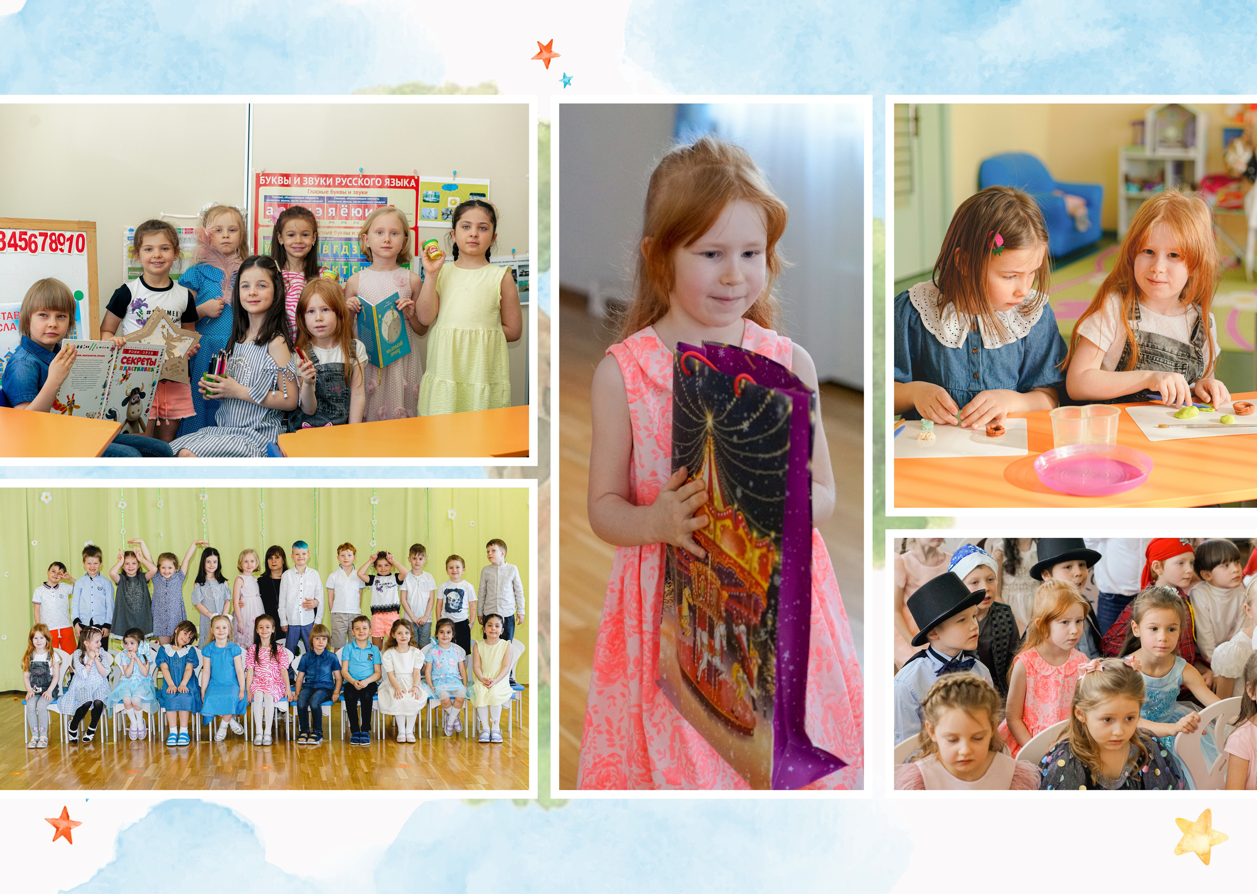 Индивидуальные развороты «Цветочная страна». Анна Белашова ВЫПУСКНЫЕ АЛЬБОМЫ, фото и видеосъёмка