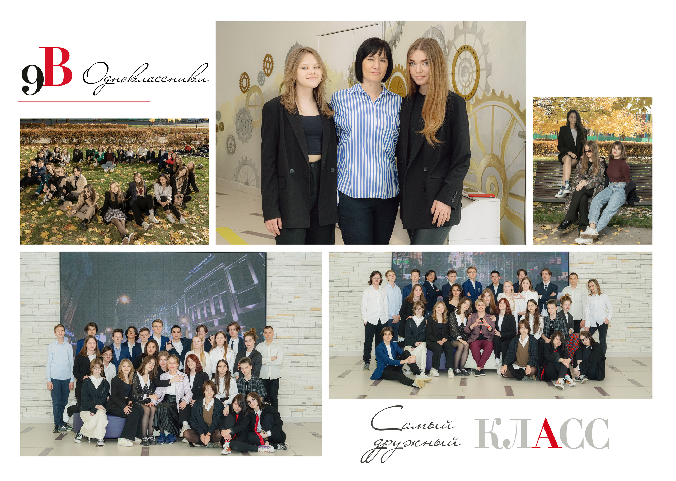 0бложка и персональные развороты 9 класс. Анна Белашова ВЫПУСКНЫЕ АЛЬБОМЫ, фото и видеосъёмка