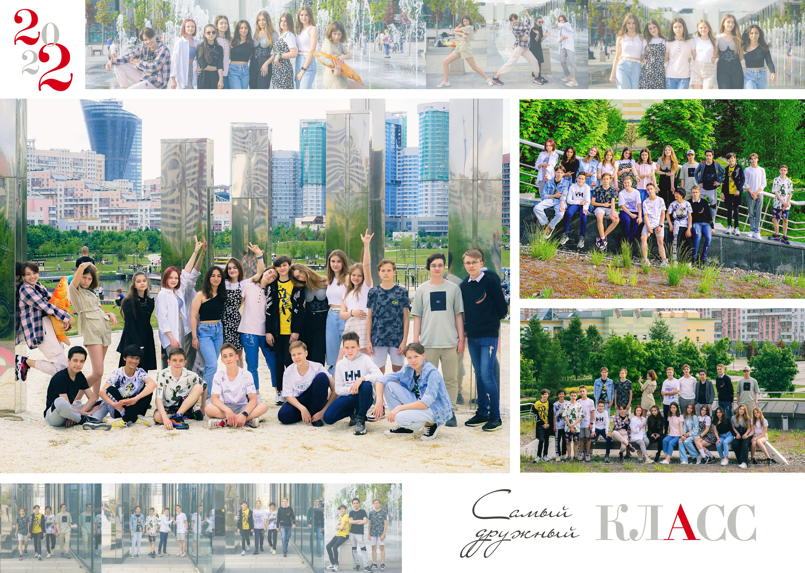 Общие развороты 9 класс. Анна Белашова ВЫПУСКНЫЕ АЛЬБОМЫ, фото и видеосъёмка