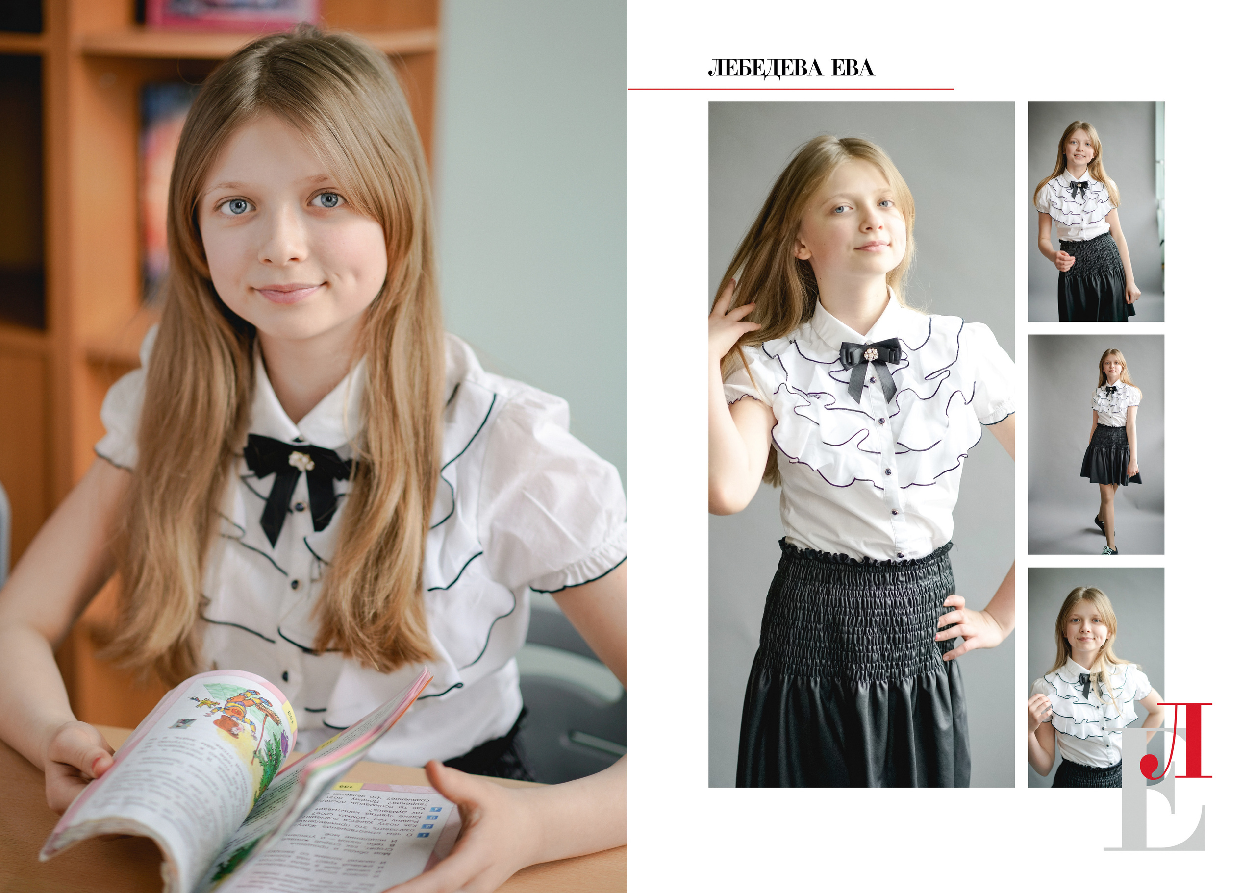 ИНДИВИДУАЛЬНЫЕ РАЗВОРОТЫ 4 КЛАСС 2021. Анна Белашова ВЫПУСКНЫЕ АЛЬБОМЫ, фото и видеосъёмка