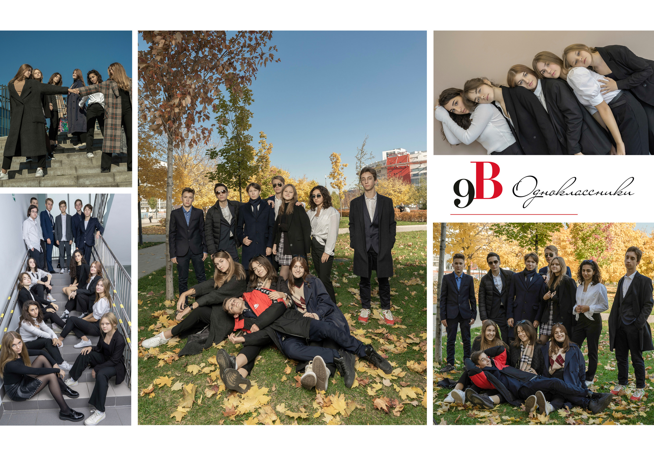 0бложка и персональные развороты 9 класс. Анна Белашова ВЫПУСКНЫЕ АЛЬБОМЫ, фото и видеосъёмка