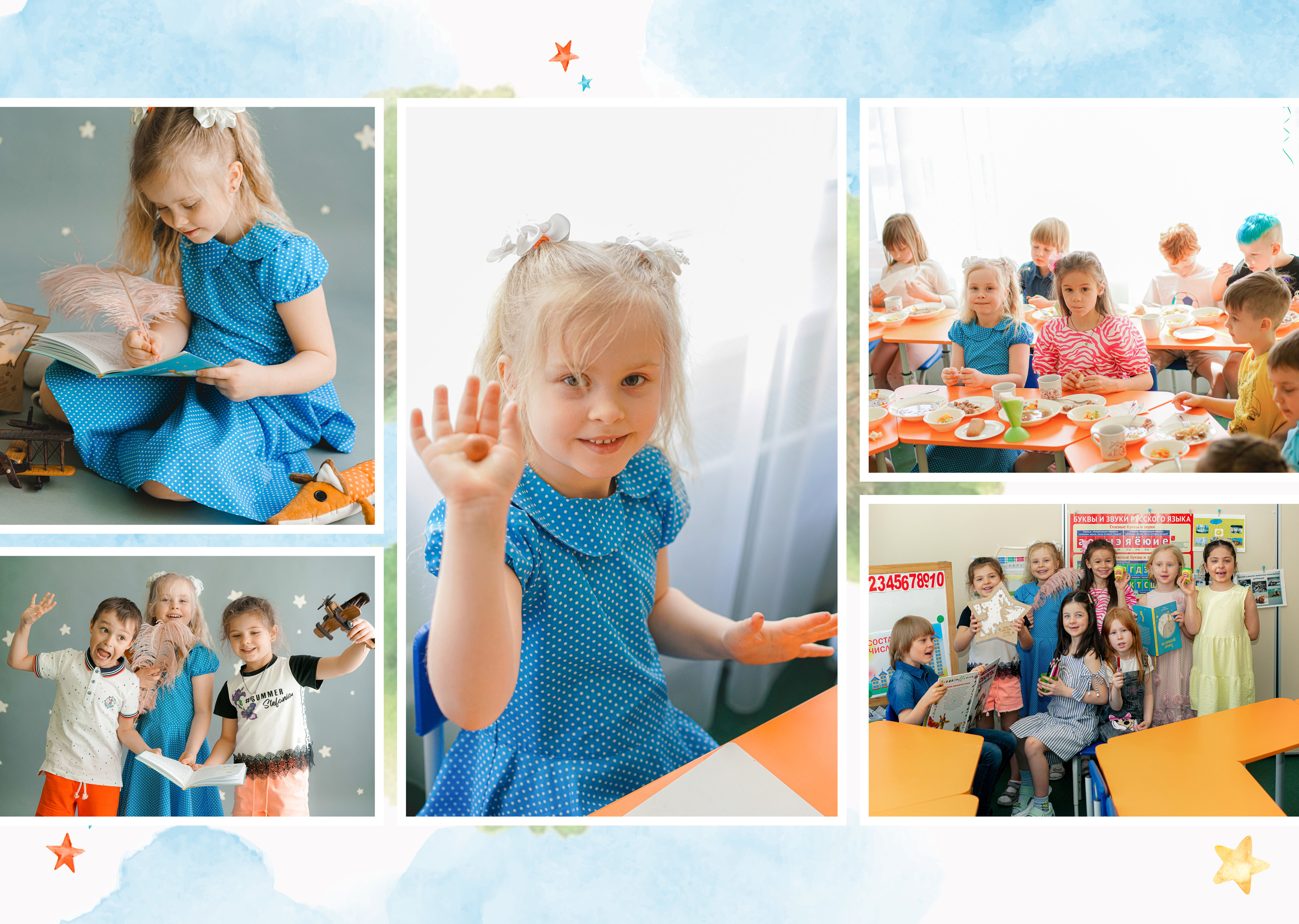 Индивидуальные развороты «Цветочная страна». Анна Белашова ВЫПУСКНЫЕ АЛЬБОМЫ, фото и видеосъёмка