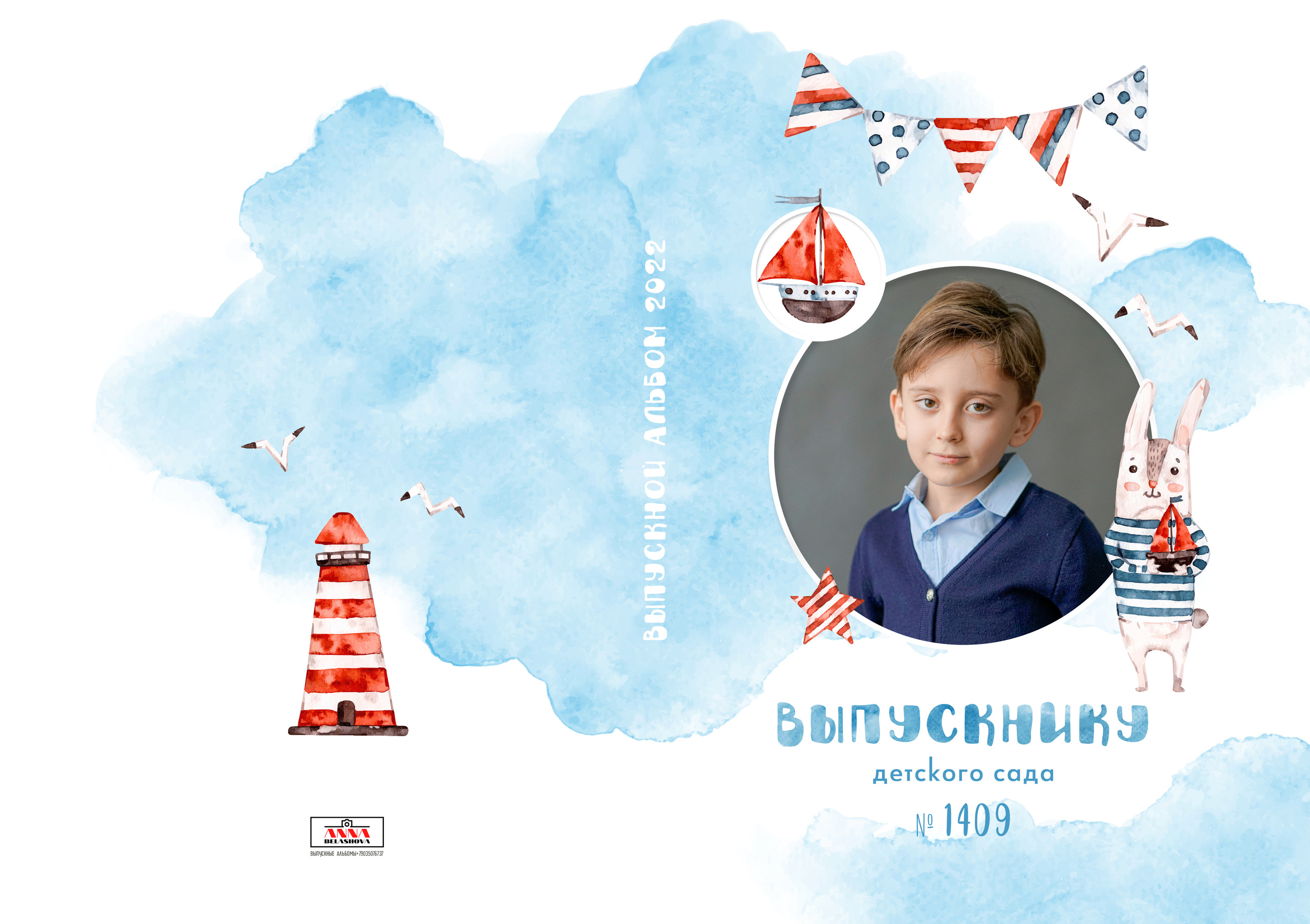 Персональные развороты и обложка дизайн «Кораблик». Анна Белашова ВЫПУСКНЫЕ АЛЬБОМЫ, фото и видеосъёмка