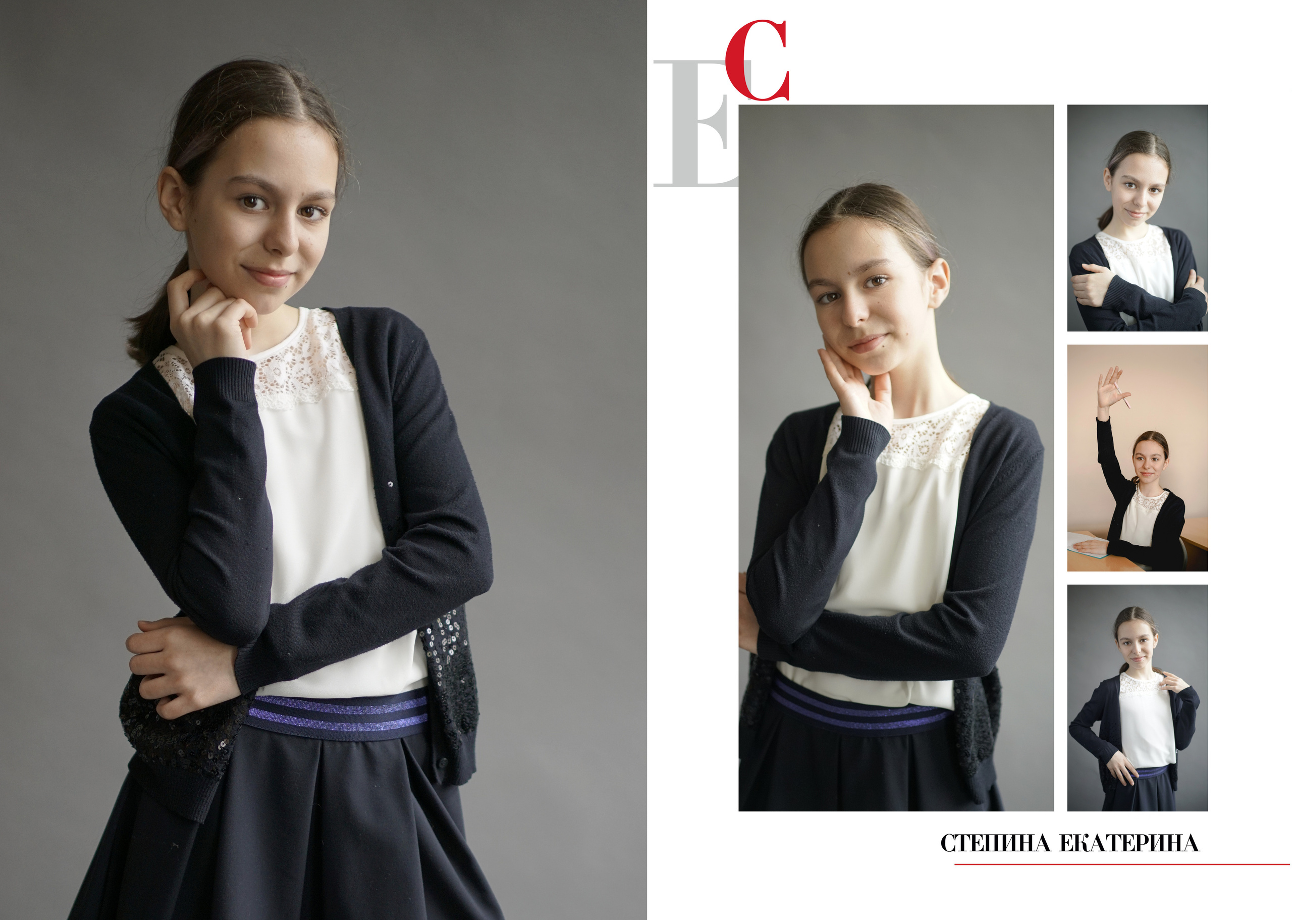 ИНДИВИДУАЛЬНЫЕ РАЗВОРОТЫ 4 КЛАСС 2021. Анна Белашова ВЫПУСКНЫЕ АЛЬБОМЫ, фото и видеосъёмка