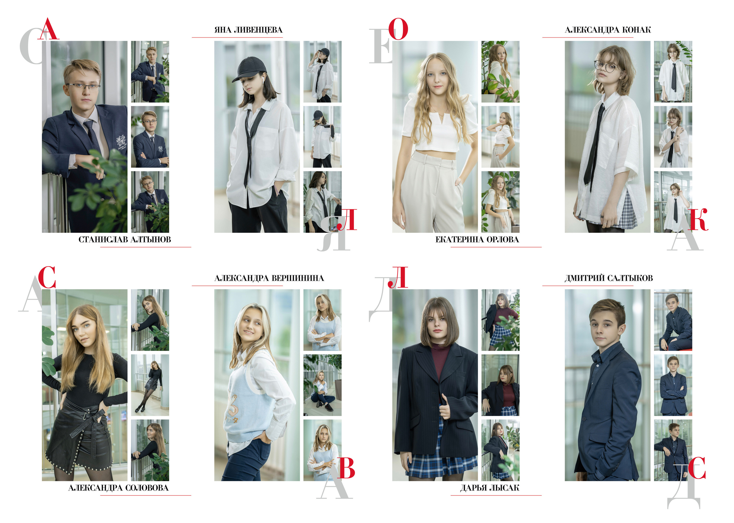 Общие развороты 9 класс. Анна Белашова ВЫПУСКНЫЕ АЛЬБОМЫ, фото и видеосъёмка