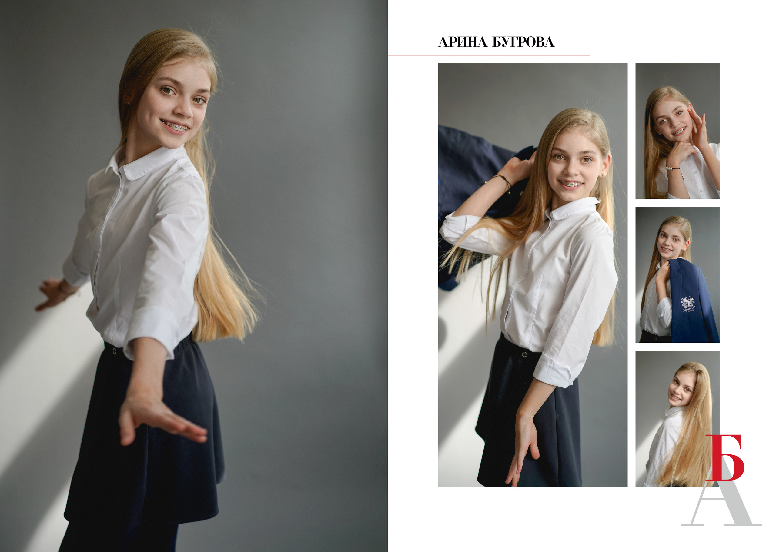 ИНДИВИДУАЛЬНЫЕ РАЗВОРОТЫ 4 КЛАСС 2021. Анна Белашова ВЫПУСКНЫЕ АЛЬБОМЫ, фото и видеосъёмка