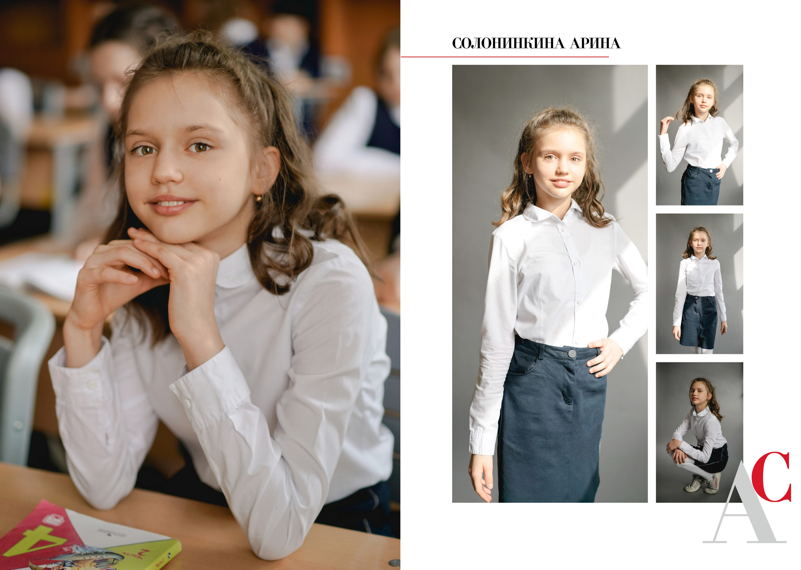 ИНДИВИДУАЛЬНЫЕ РАЗВОРОТЫ 4 КЛАСС 2021. Анна Белашова ВЫПУСКНЫЕ АЛЬБОМЫ, фото и видеосъёмка