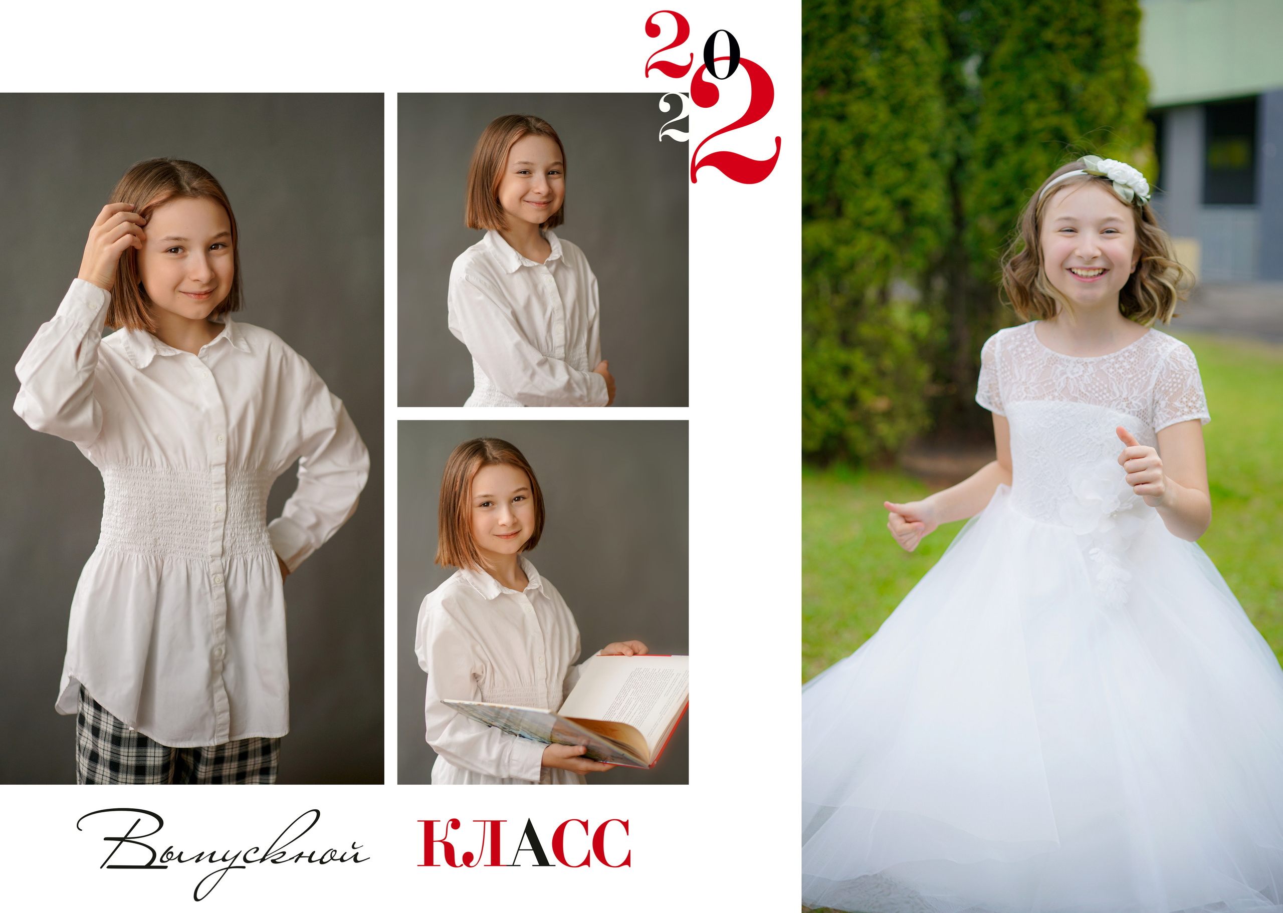 Обложка и персональные развороты 4"В». Анна Белашова ВЫПУСКНЫЕ АЛЬБОМЫ, фото и видеосъёмка