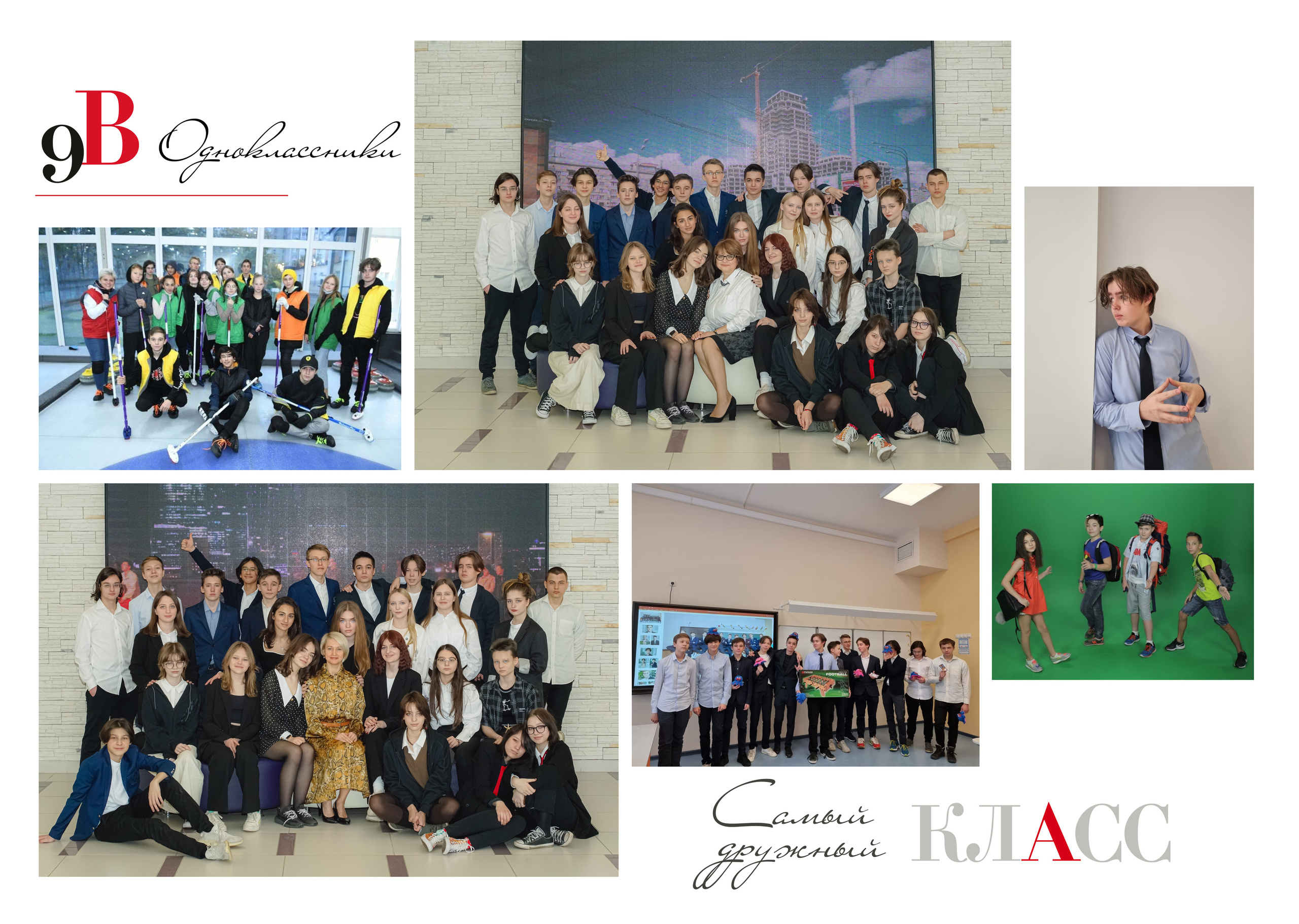 0бложка и персональные развороты 9 класс. Анна Белашова ВЫПУСКНЫЕ АЛЬБОМЫ, фото и видеосъёмка