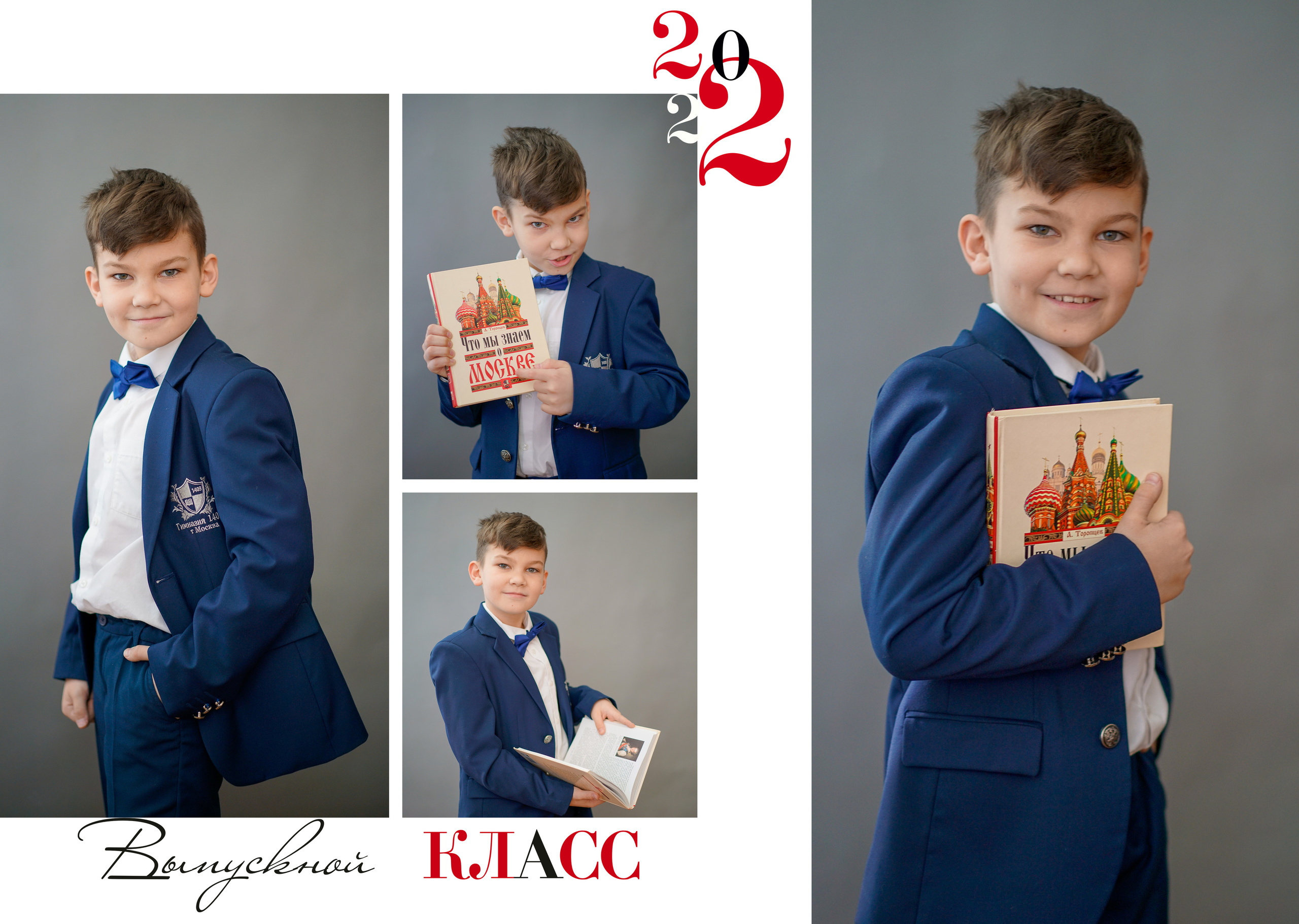 Обложка и персональные развороты 4"В». Анна Белашова ВЫПУСКНЫЕ АЛЬБОМЫ, фото и видеосъёмка