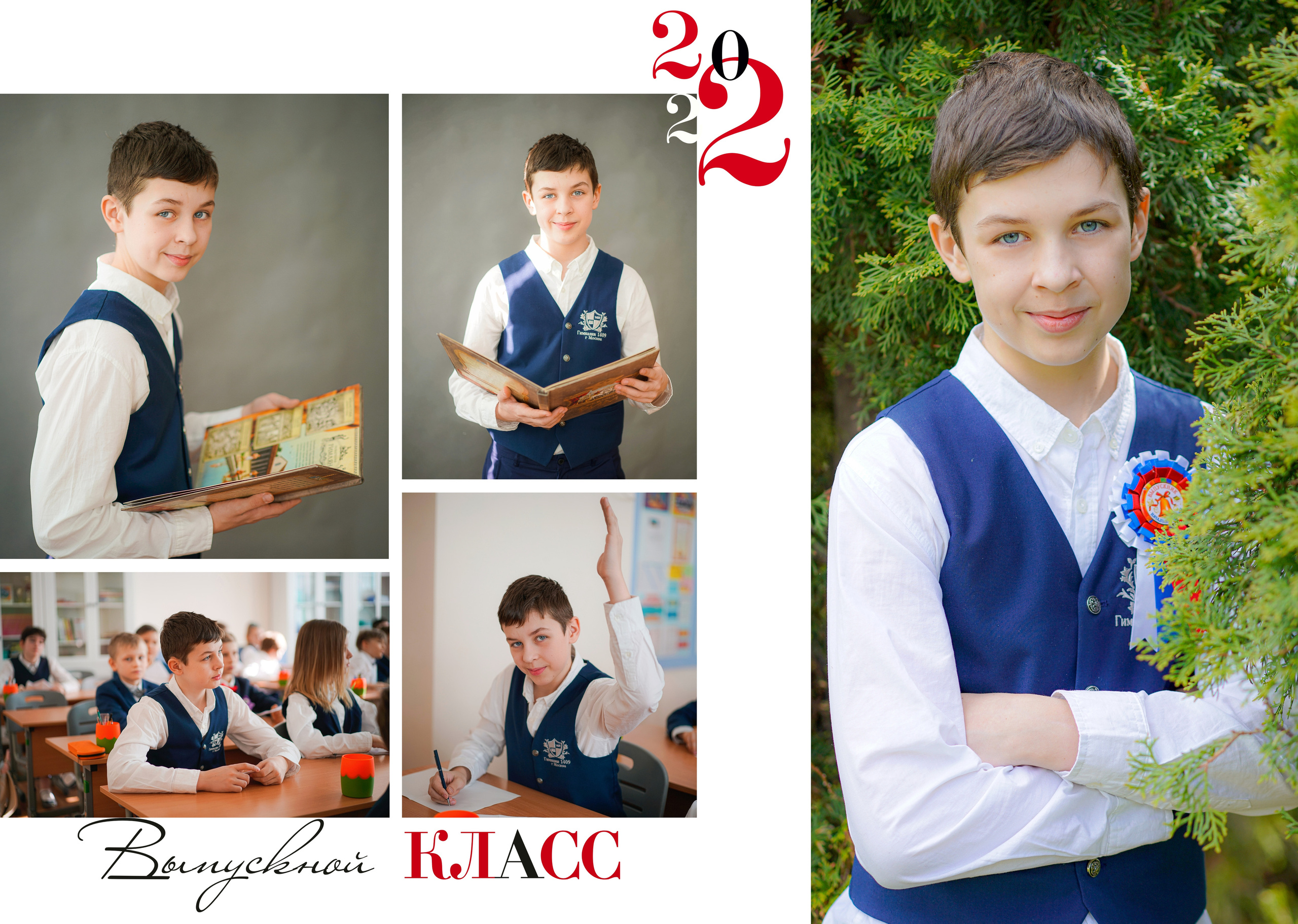 Обложка и персональные развороты 4"В». Анна Белашова ВЫПУСКНЫЕ АЛЬБОМЫ, фото и видеосъёмка