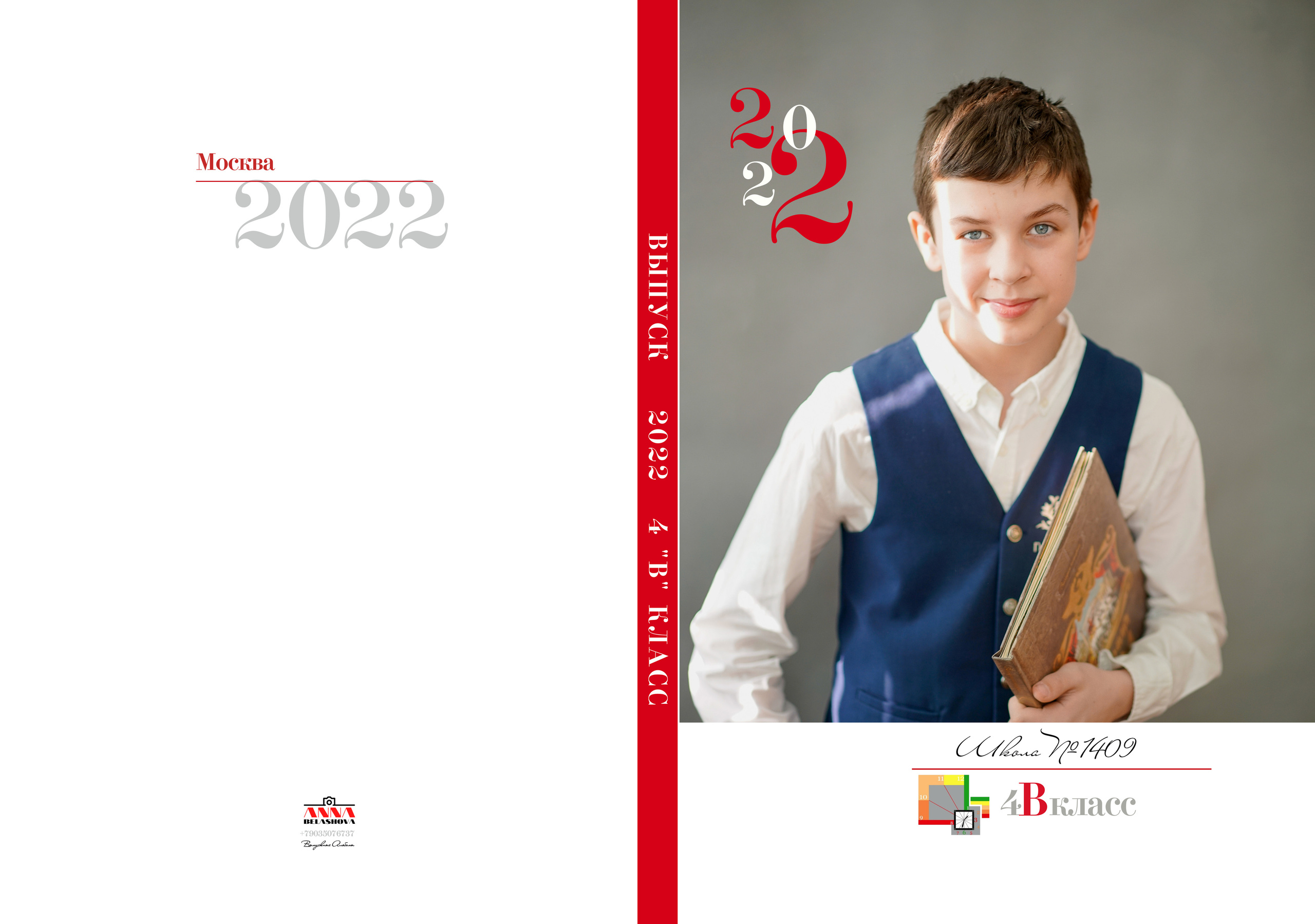 Обложка и персональные развороты 4"В». Анна Белашова ВЫПУСКНЫЕ АЛЬБОМЫ, фото и видеосъёмка