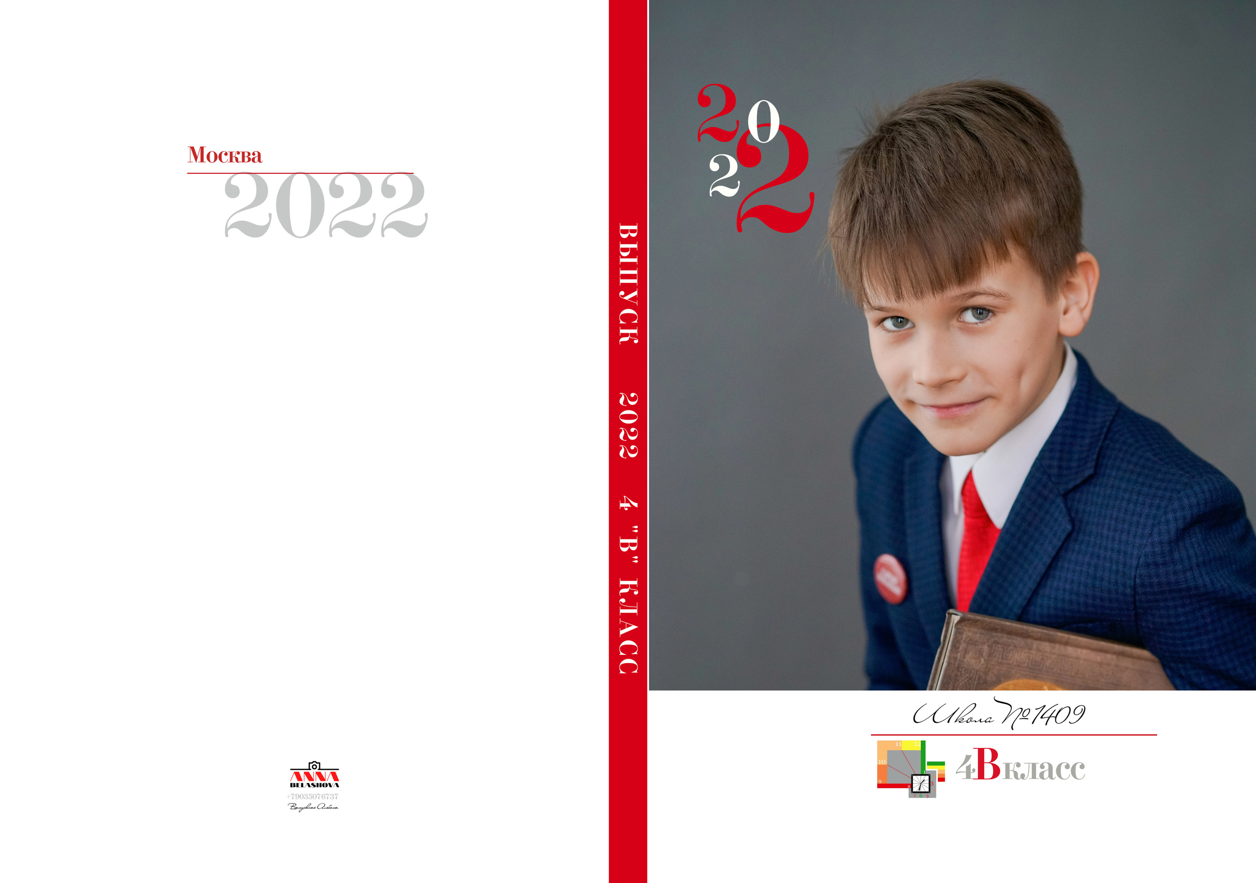 Обложка и персональные развороты 4"В». Анна Белашова ВЫПУСКНЫЕ АЛЬБОМЫ, фото и видеосъёмка