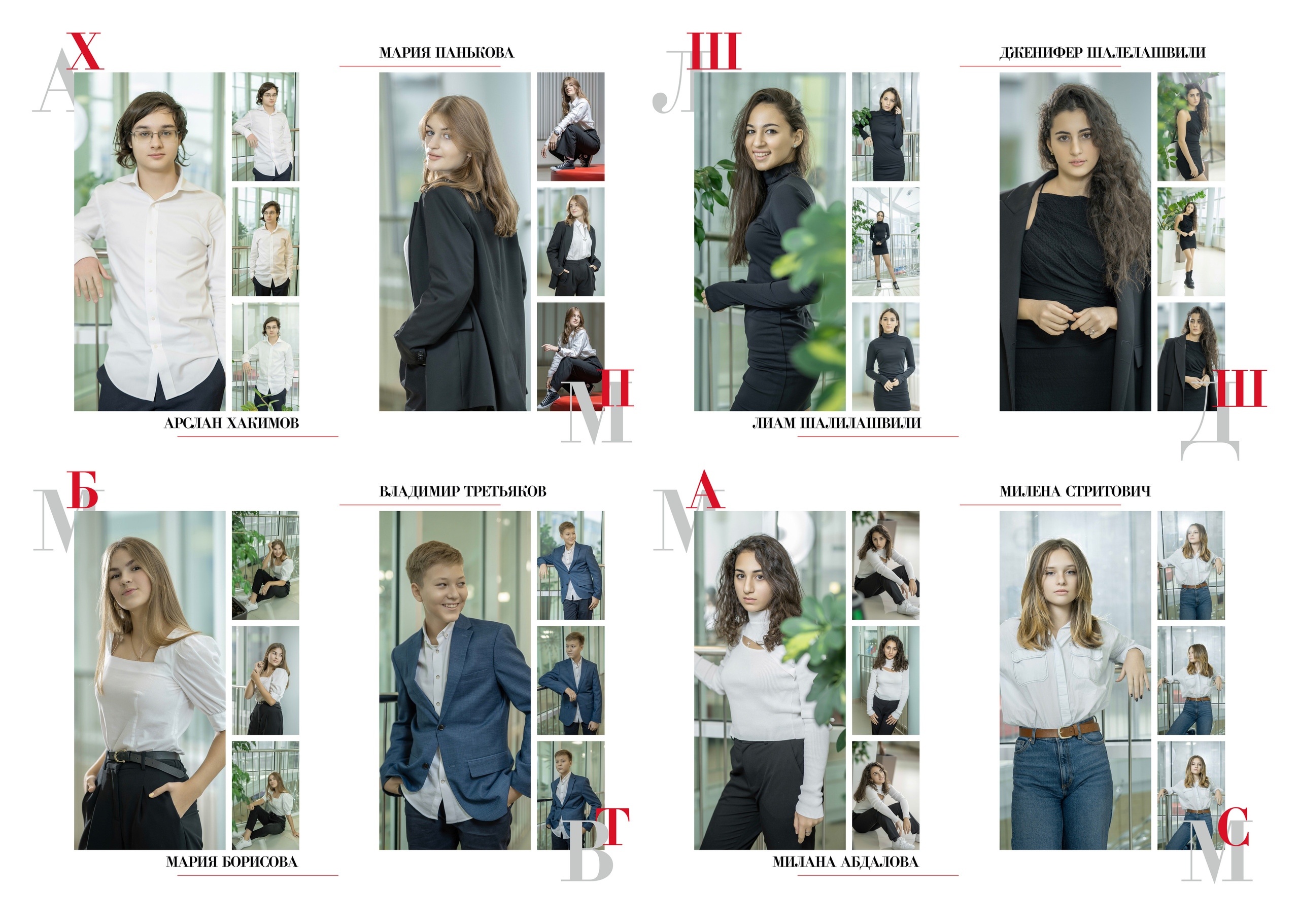 Общие развороты 9 класс. Анна Белашова ВЫПУСКНЫЕ АЛЬБОМЫ, фото и видеосъёмка