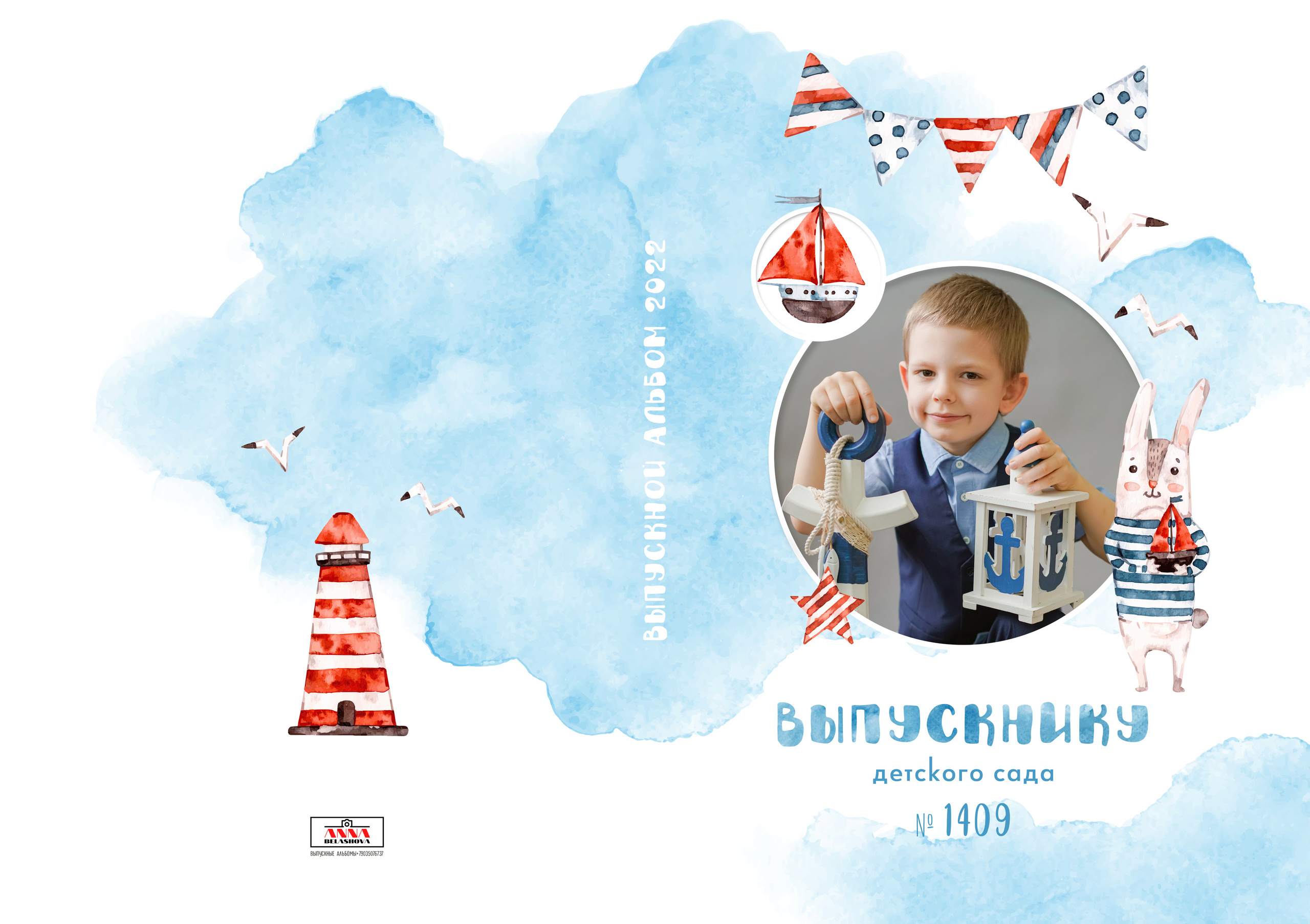 Персональные развороты и обложка дизайн «Кораблик». Анна Белашова ВЫПУСКНЫЕ АЛЬБОМЫ, фото и видеосъёмка