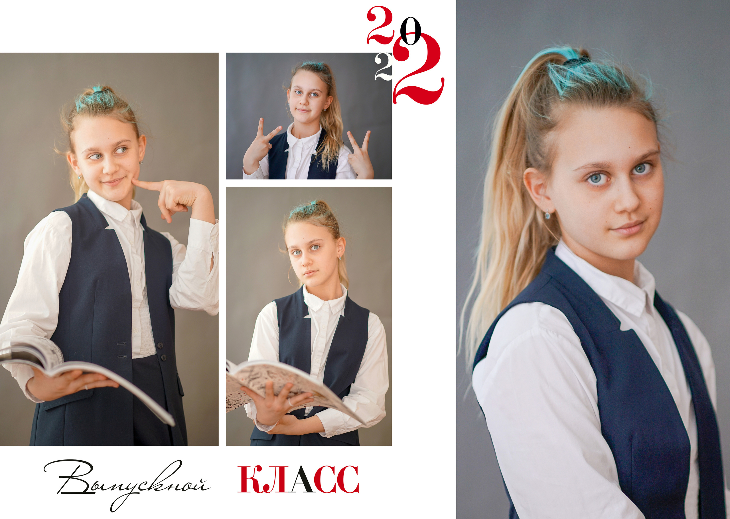 Обложка и персональные развороты 4"В». Анна Белашова ВЫПУСКНЫЕ АЛЬБОМЫ, фото и видеосъёмка