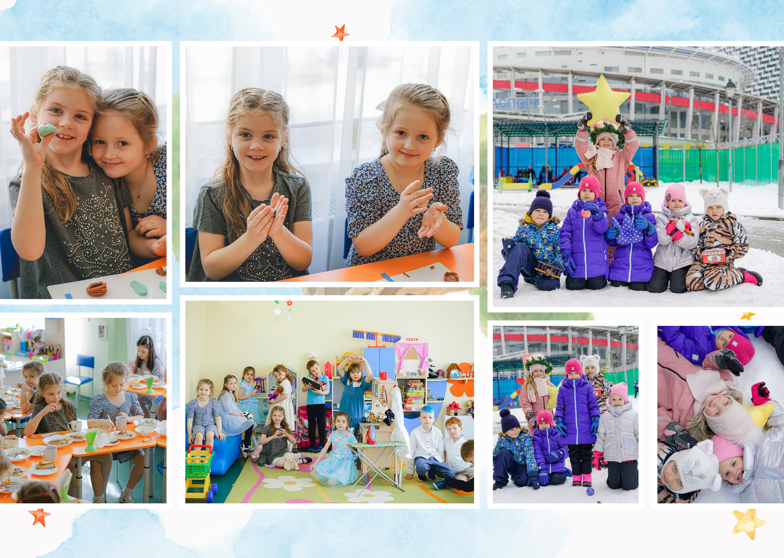 Индивидуальные развороты «Цветочная страна». Анна Белашова ВЫПУСКНЫЕ АЛЬБОМЫ, фото и видеосъёмка