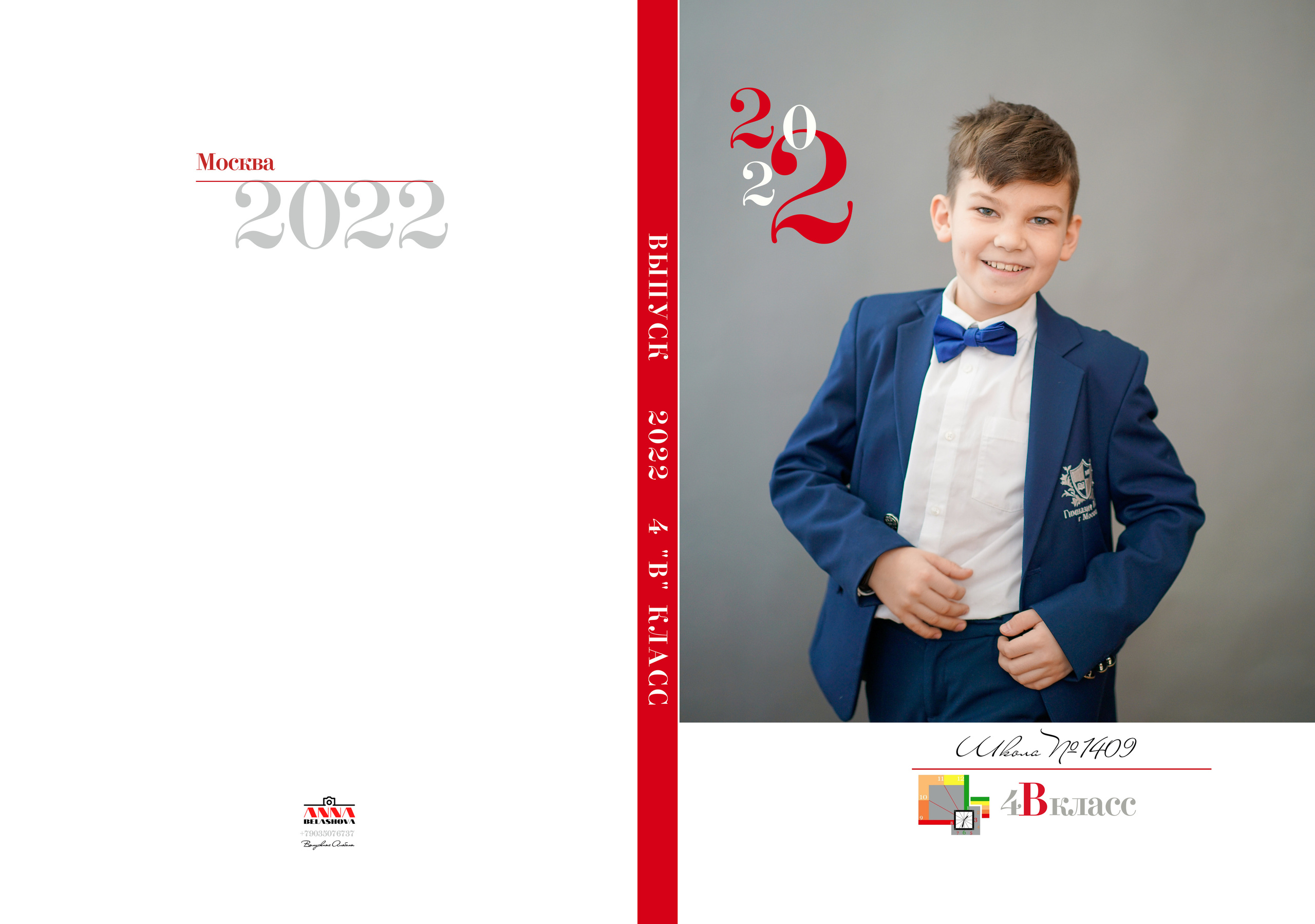 Обложка и персональные развороты 4"В». Анна Белашова ВЫПУСКНЫЕ АЛЬБОМЫ, фото и видеосъёмка