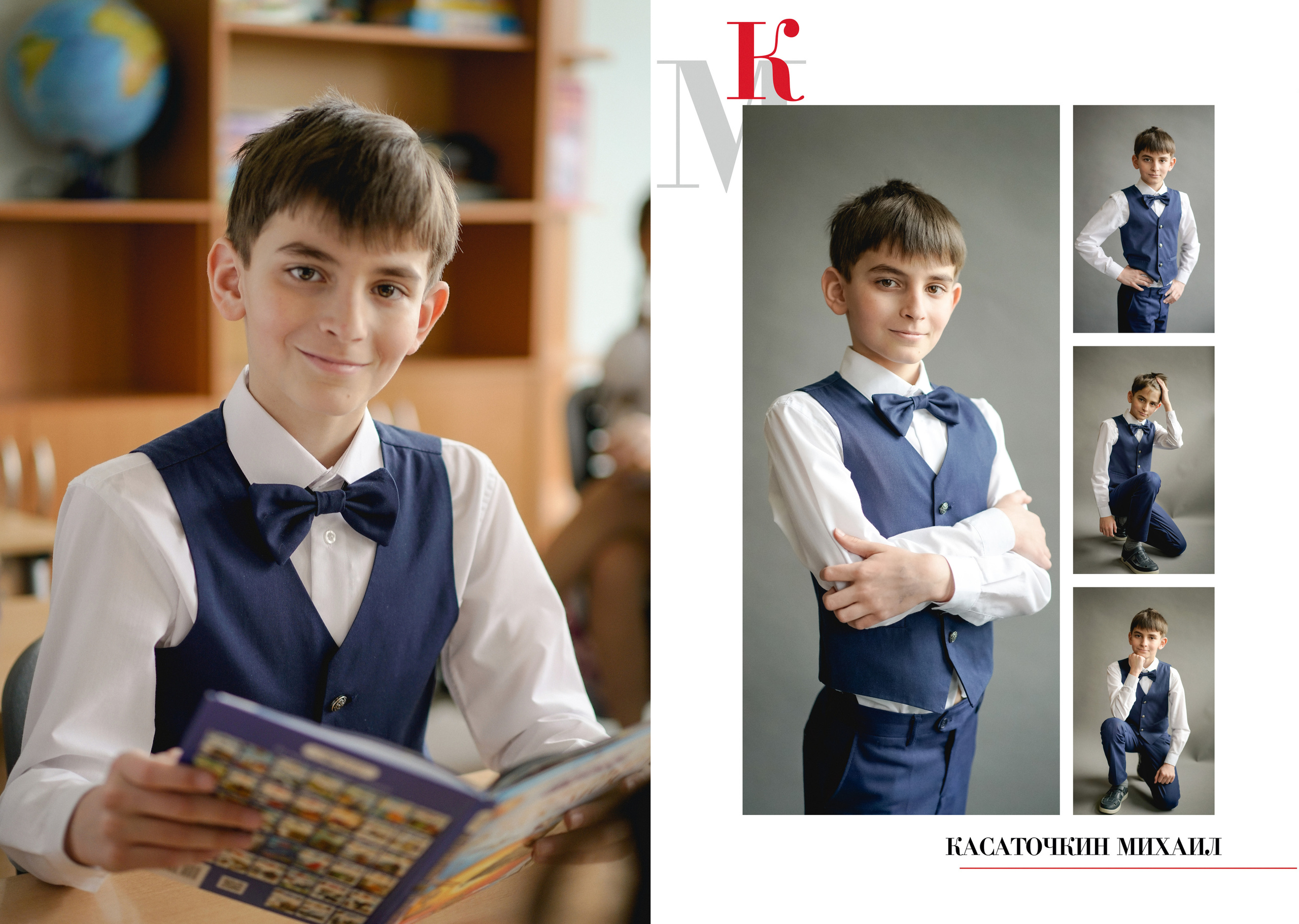 ИНДИВИДУАЛЬНЫЕ РАЗВОРОТЫ 4 КЛАСС 2021. Анна Белашова ВЫПУСКНЫЕ АЛЬБОМЫ, фото и видеосъёмка