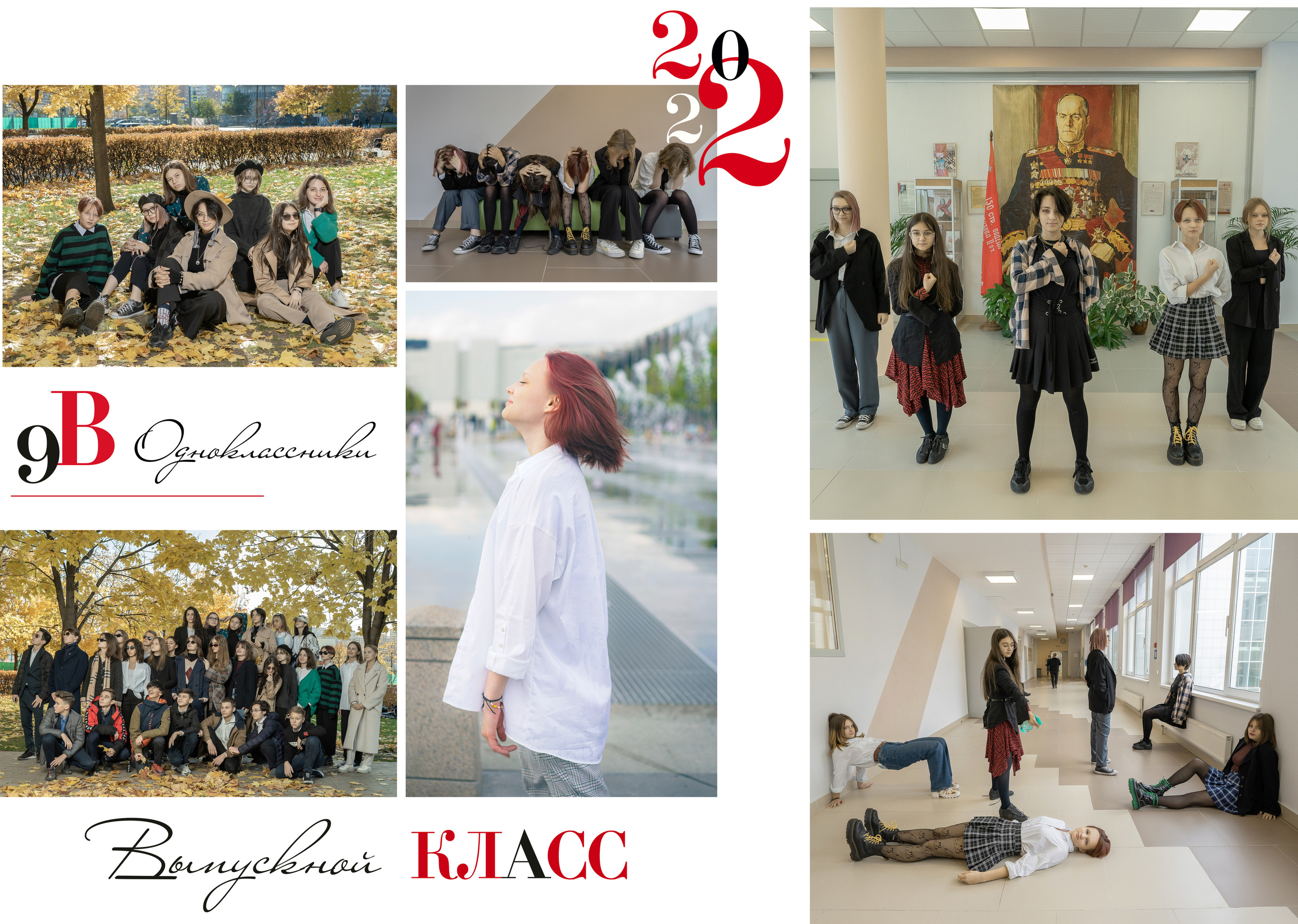 0бложка и персональные развороты 9 класс. Анна Белашова ВЫПУСКНЫЕ АЛЬБОМЫ, фото и видеосъёмка