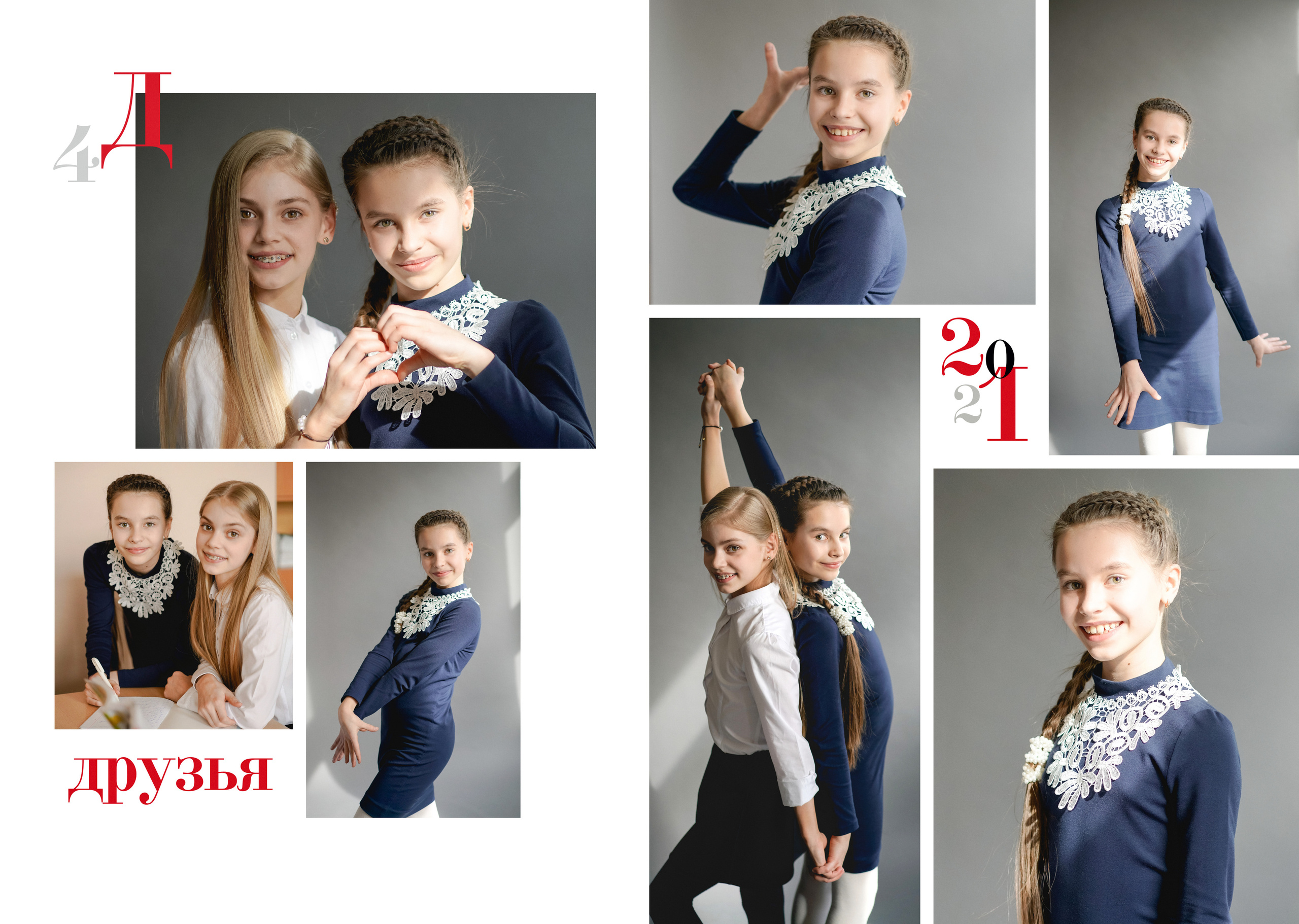 ИНДИВИДУАЛЬНЫЕ РАЗВОРОТЫ 4 КЛАСС 2021. Анна Белашова ВЫПУСКНЫЕ АЛЬБОМЫ, фото и видеосъёмка