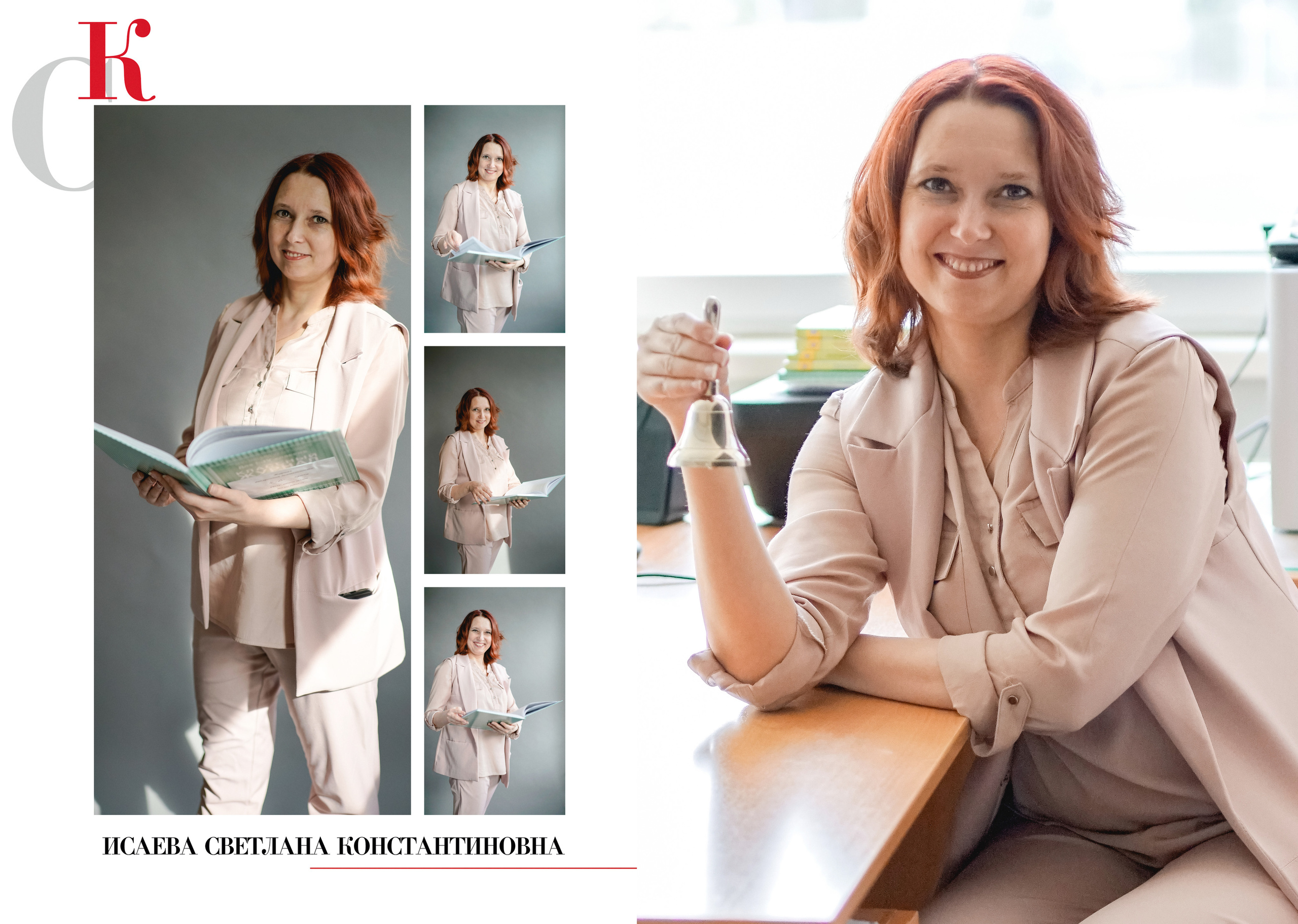 ИНДИВИДУАЛЬНЫЕ РАЗВОРОТЫ 4 КЛАСС 2021. Анна Белашова ВЫПУСКНЫЕ АЛЬБОМЫ, фото и видеосъёмка