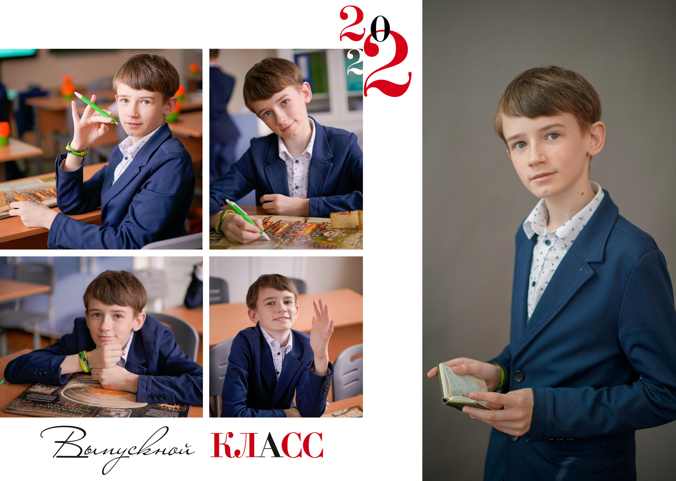 Обложка и персональные развороты 4"В». Анна Белашова ВЫПУСКНЫЕ АЛЬБОМЫ, фото и видеосъёмка