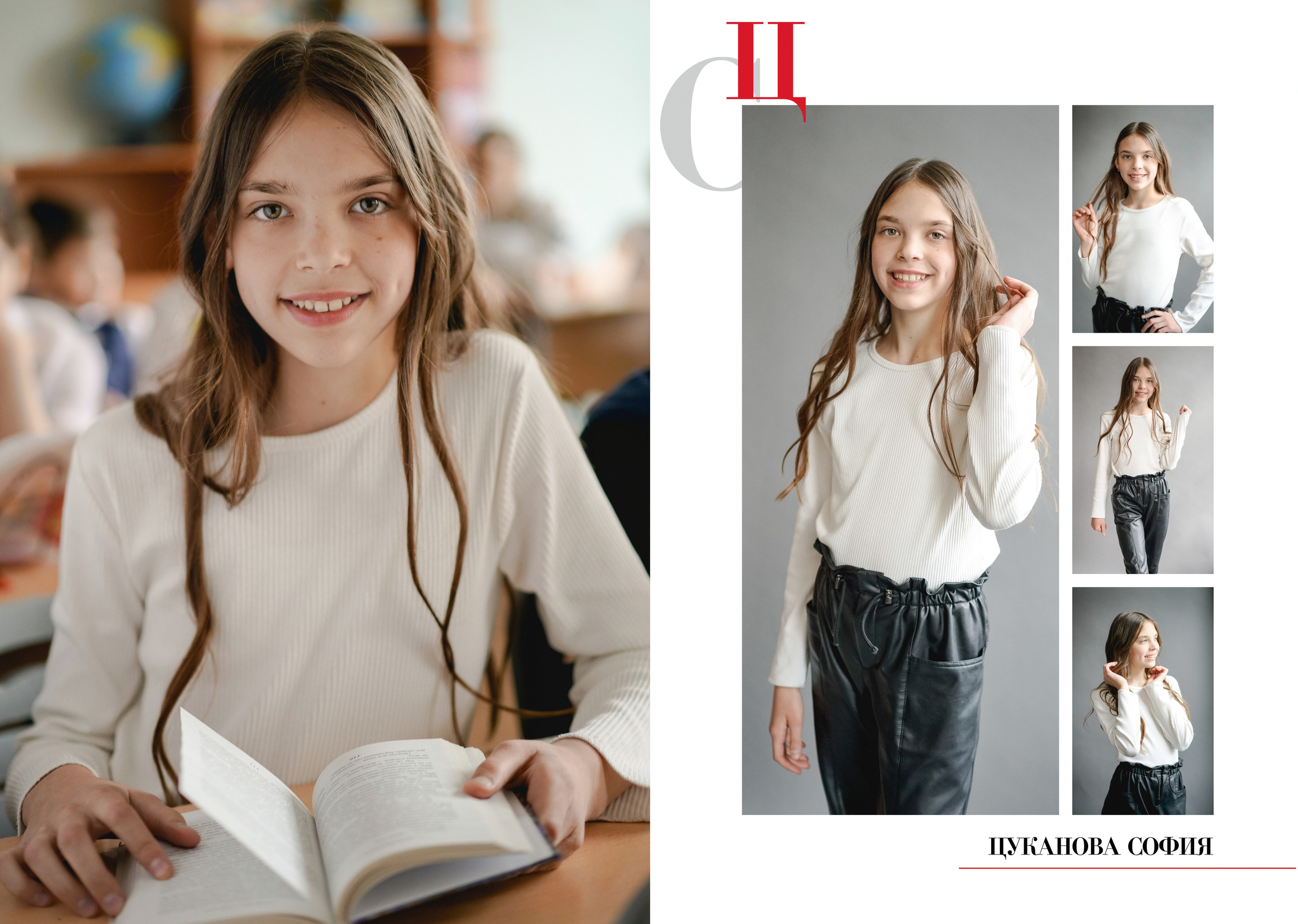 ИНДИВИДУАЛЬНЫЕ РАЗВОРОТЫ 4 КЛАСС 2021. Анна Белашова ВЫПУСКНЫЕ АЛЬБОМЫ, фото и видеосъёмка